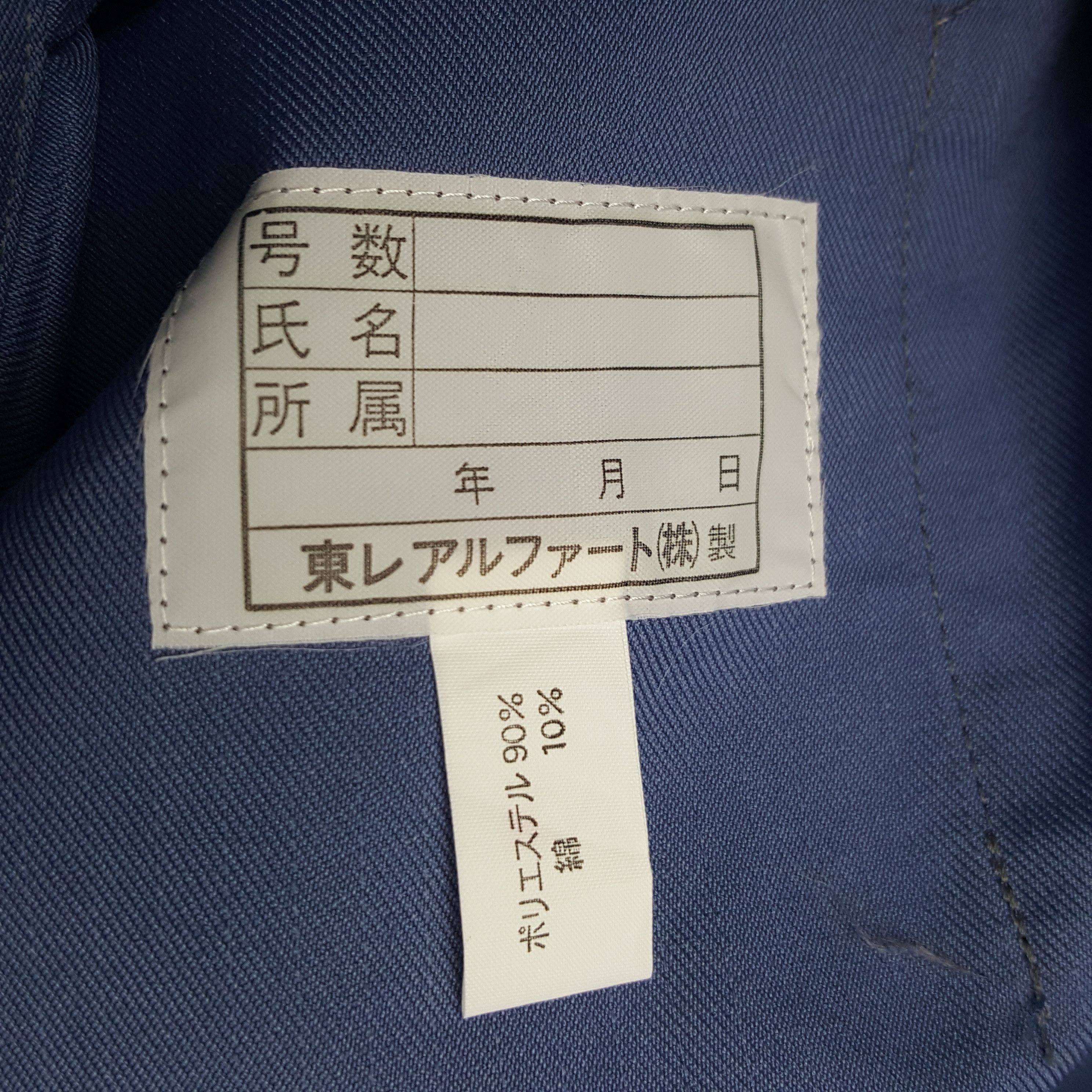 Japanese Brand × Vintage × Yamaha Vintage Yamaha Racing Custom Art Worker Japan Jacket Size US XL / EU 56 / 4 - 9 Thumbnail