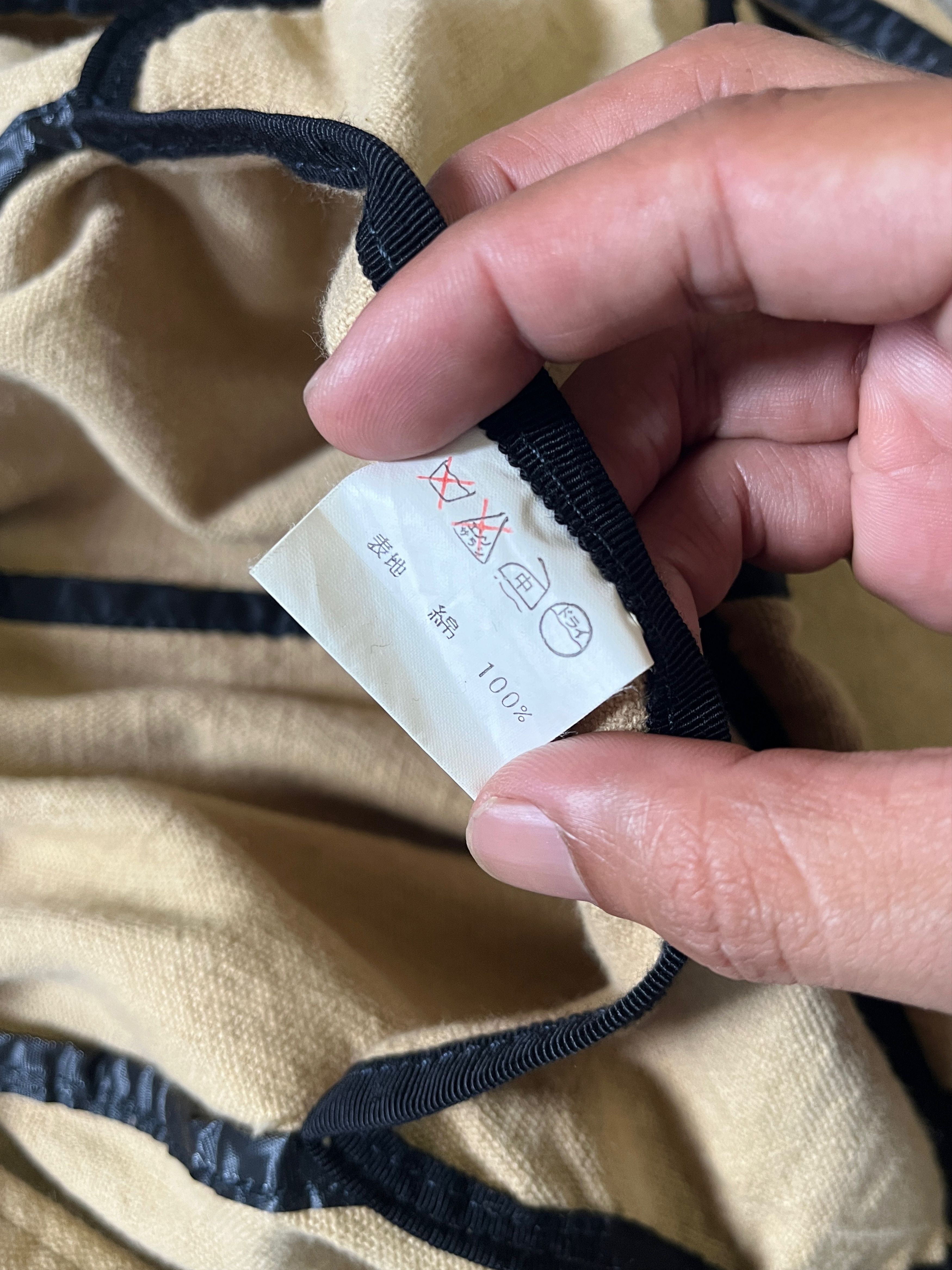 Issey Miyake RARE Issey Miyake Men Canvas Bag Size ONE SIZE - 12 Thumbnail