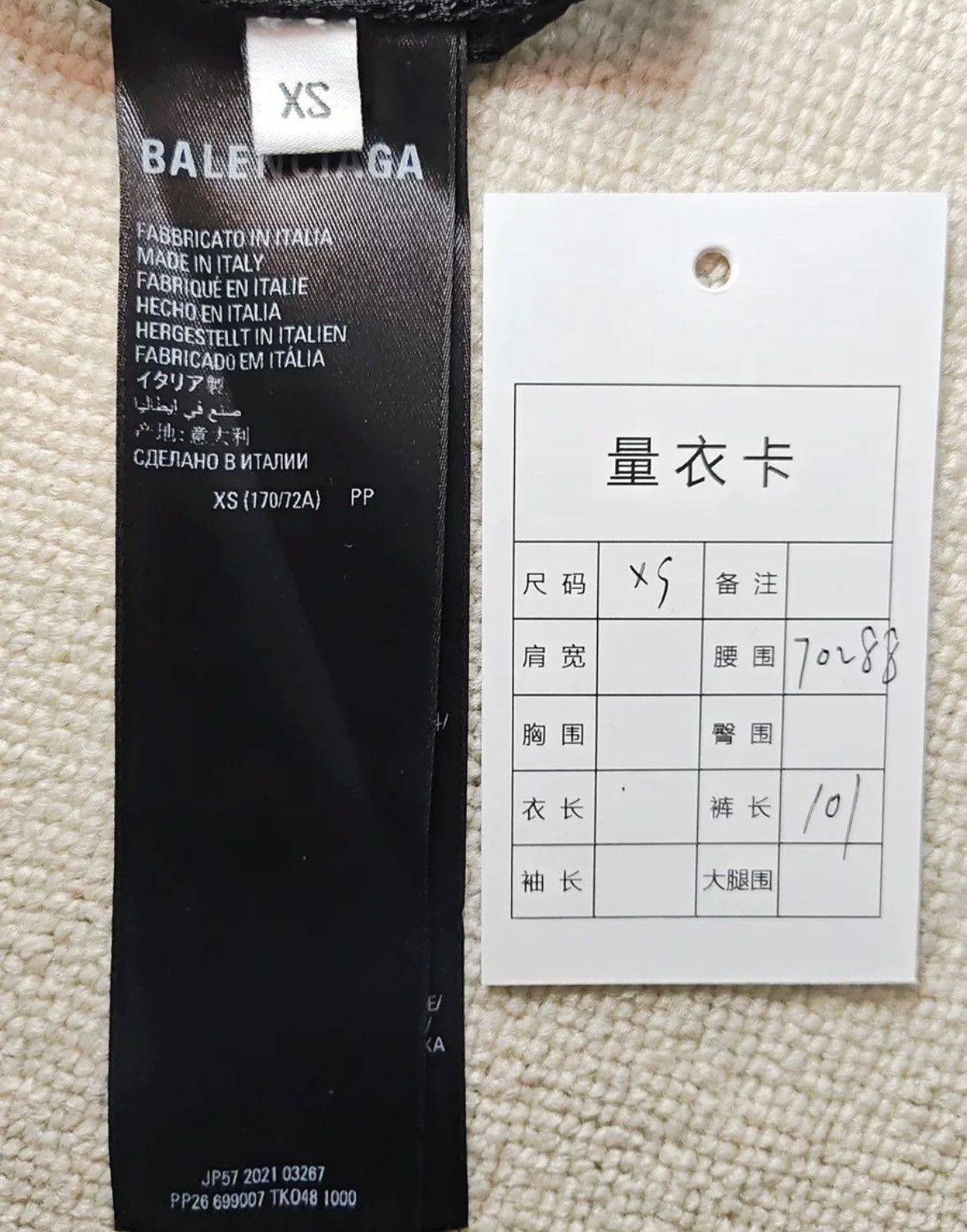 Balenciaga Balenciaga 22SS SportyB Black and Blue Patched Baggy Pants Size US 36 / EU 52 - 5 Thumbnail