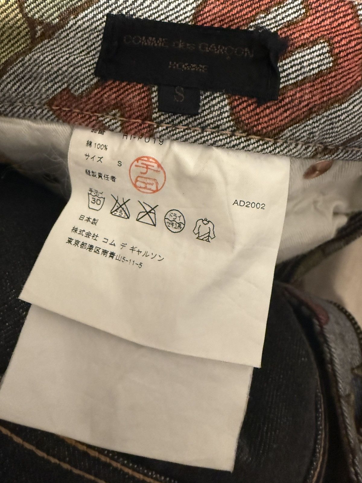 Comme des Garcons Comme des Garçons Homme Cuba Size US 32 / EU 48 - 6 Thumbnail