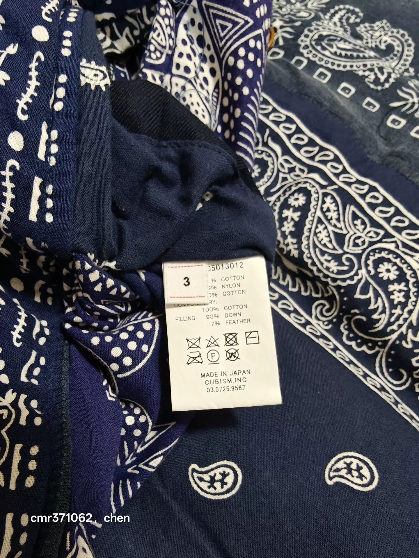 Visvim VISVIM 21 ICT KORA Down Vest beige 3 bandana blue Size US L / EU 52-54 / 3 - 6 Thumbnail