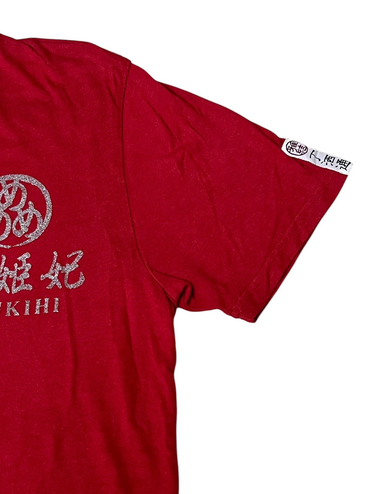 Anime Japanese brand “MOUNTAIN GOD”youkihi tee shirt Size US L / EU 52-54 / 3 - 9 Thumbnail