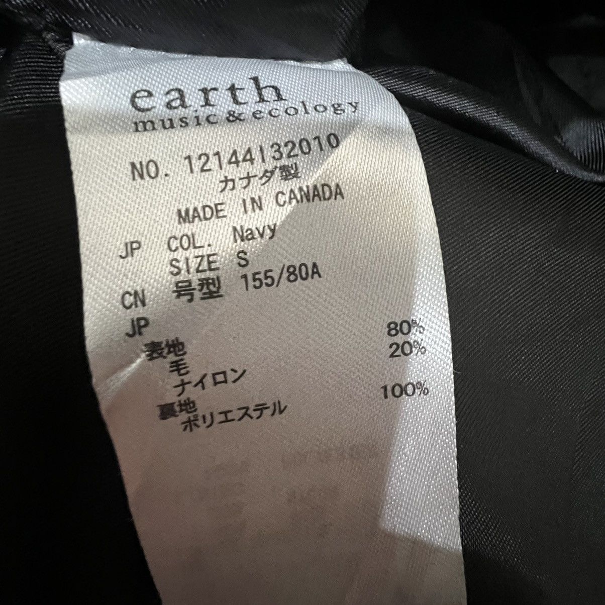 Schott Schott Nyc x earth music and ecoilogy Size US S / EU 44-46 / 1 - 16 Thumbnail