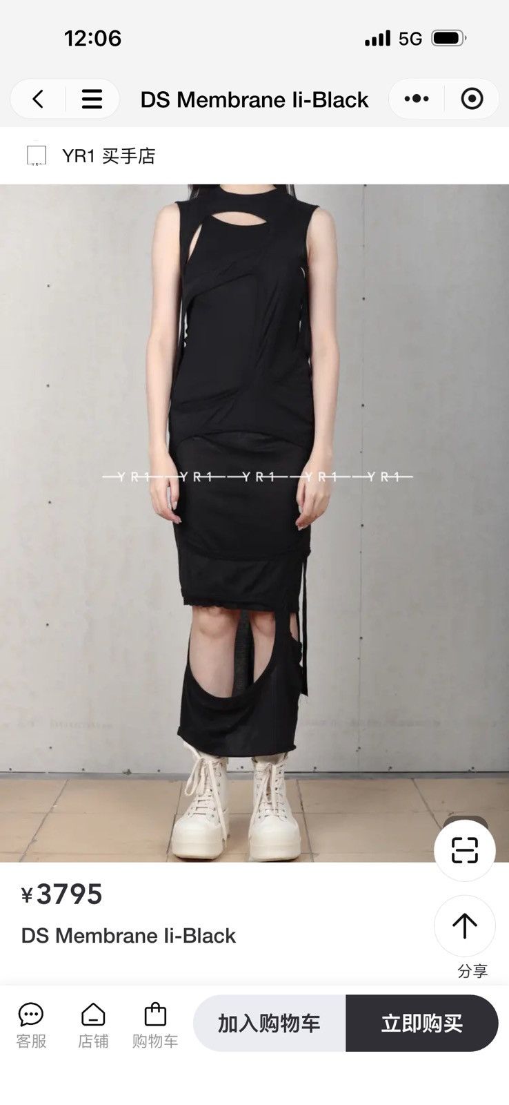 Rick Owens Rick Owens Drkshdw Membrane II tank - black Size S / US 4 / IT 40 - 6 Thumbnail