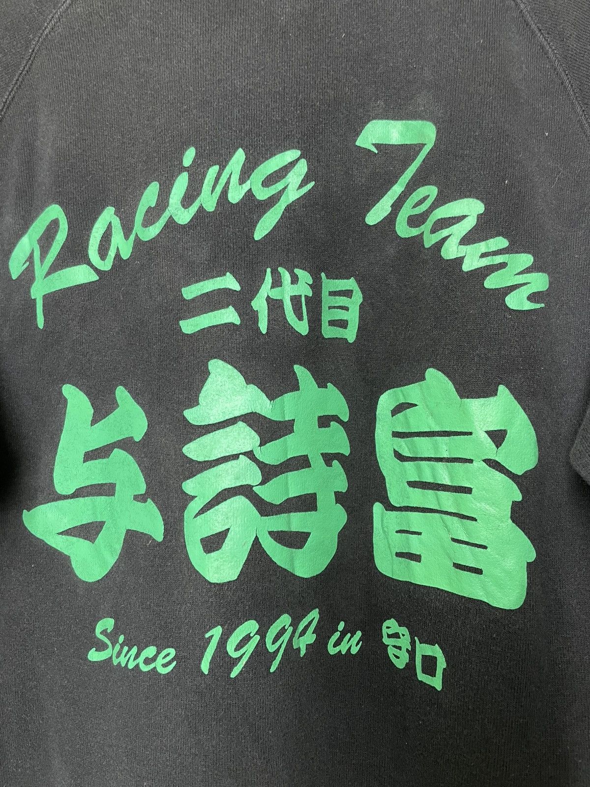Other Racing team📣 big logo print crewneck sweatshirt Size US M / EU 48-50 / 2 - 9 Thumbnail