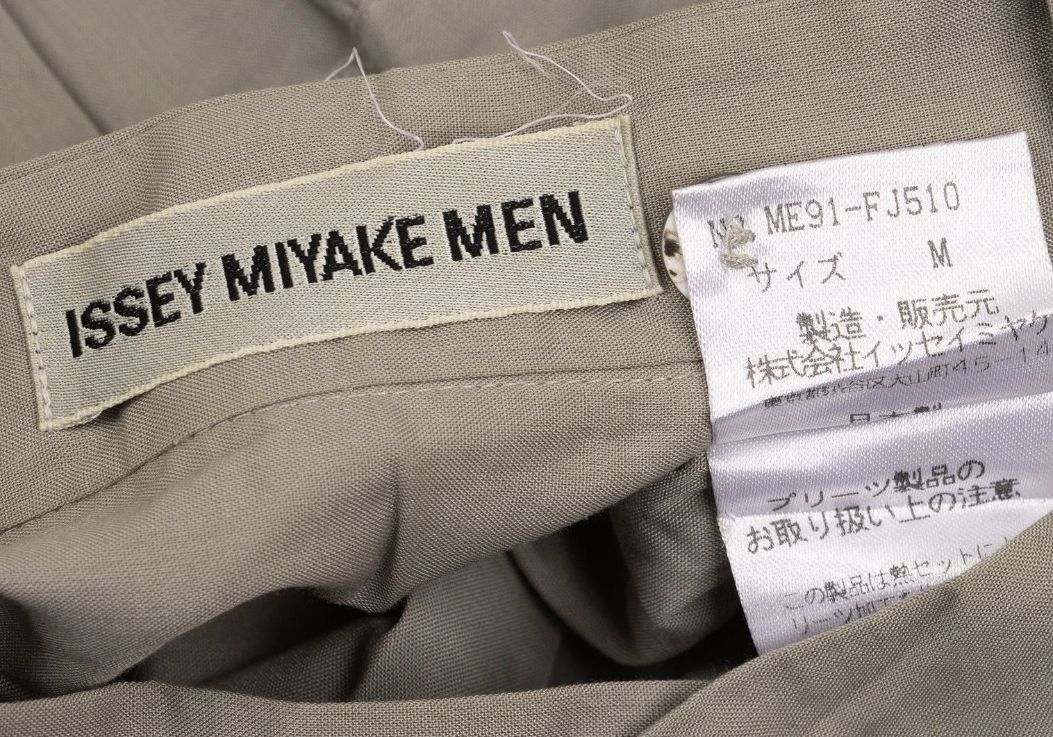 Issey Miyake Band Collar Pleated Shirt in Gray, Size M Size US M / EU 48-50 / 2 - 16 Thumbnail