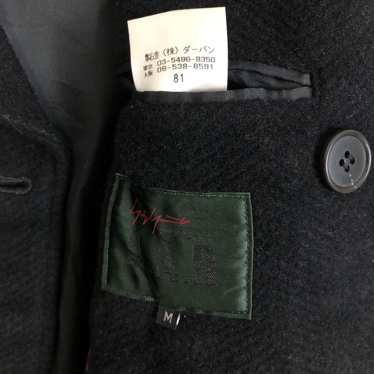 Yohji Yamamoto Vintage 90s Yohji Yamamoto D’Urban A.A.R Wool Trench Coat Size US M / EU 48-50 / 2 - 14 Thumbnail