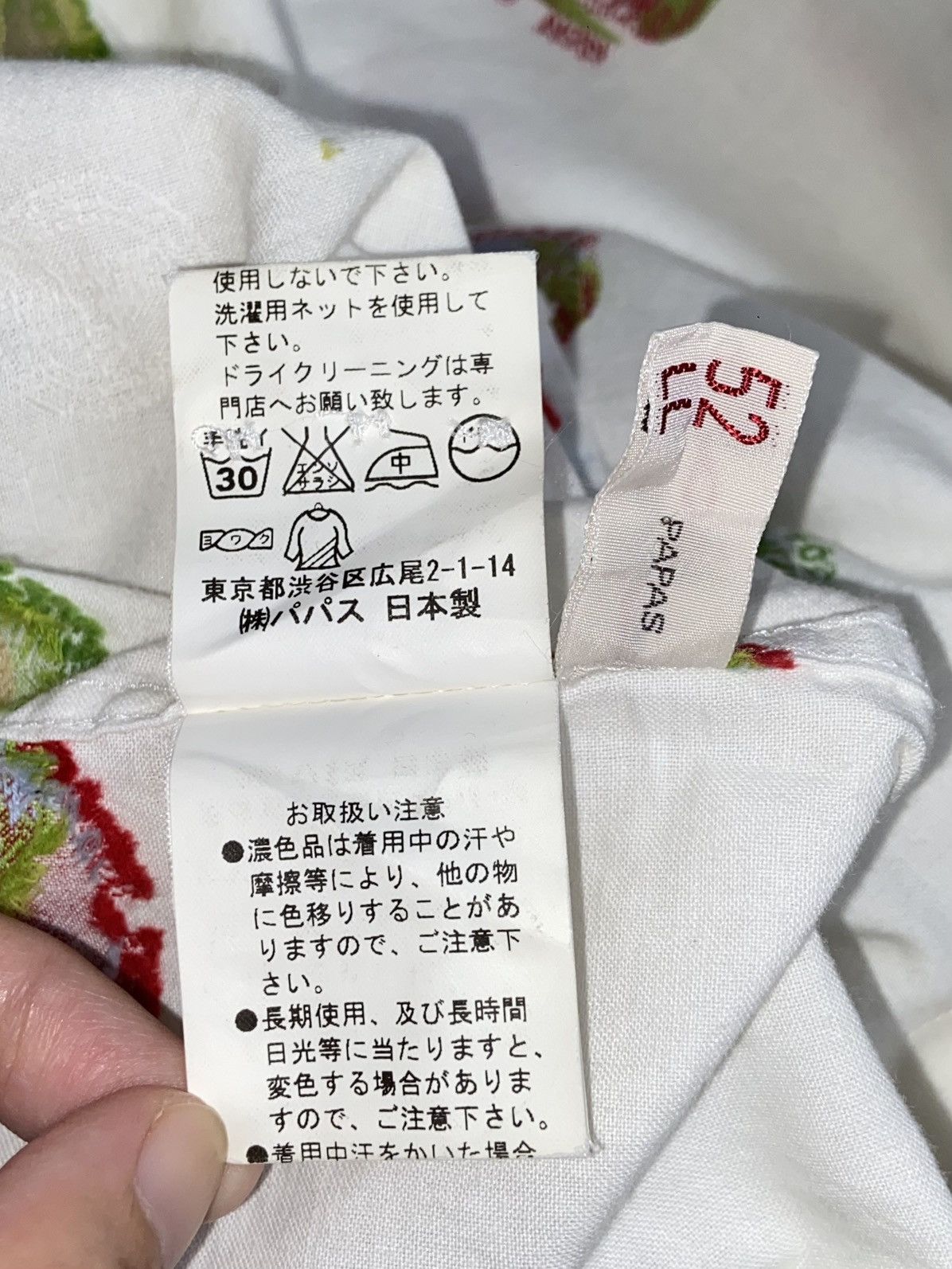 Designer × Issey Miyake × Japanese Brand PAPAS MANIERE De HEMING Shirt Size US XXL / EU 58 / 5 - 8 Thumbnail