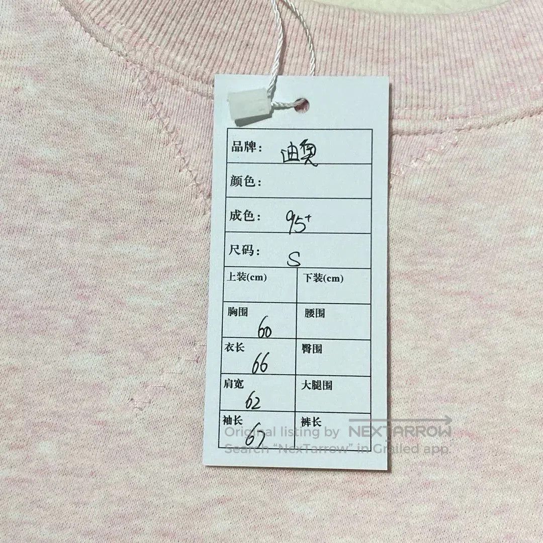 Dior DIOR SS23 Logo Embroidered Crewneck Sweatshirt. Size US S / EU 44-46 / 1 - 5 Thumbnail