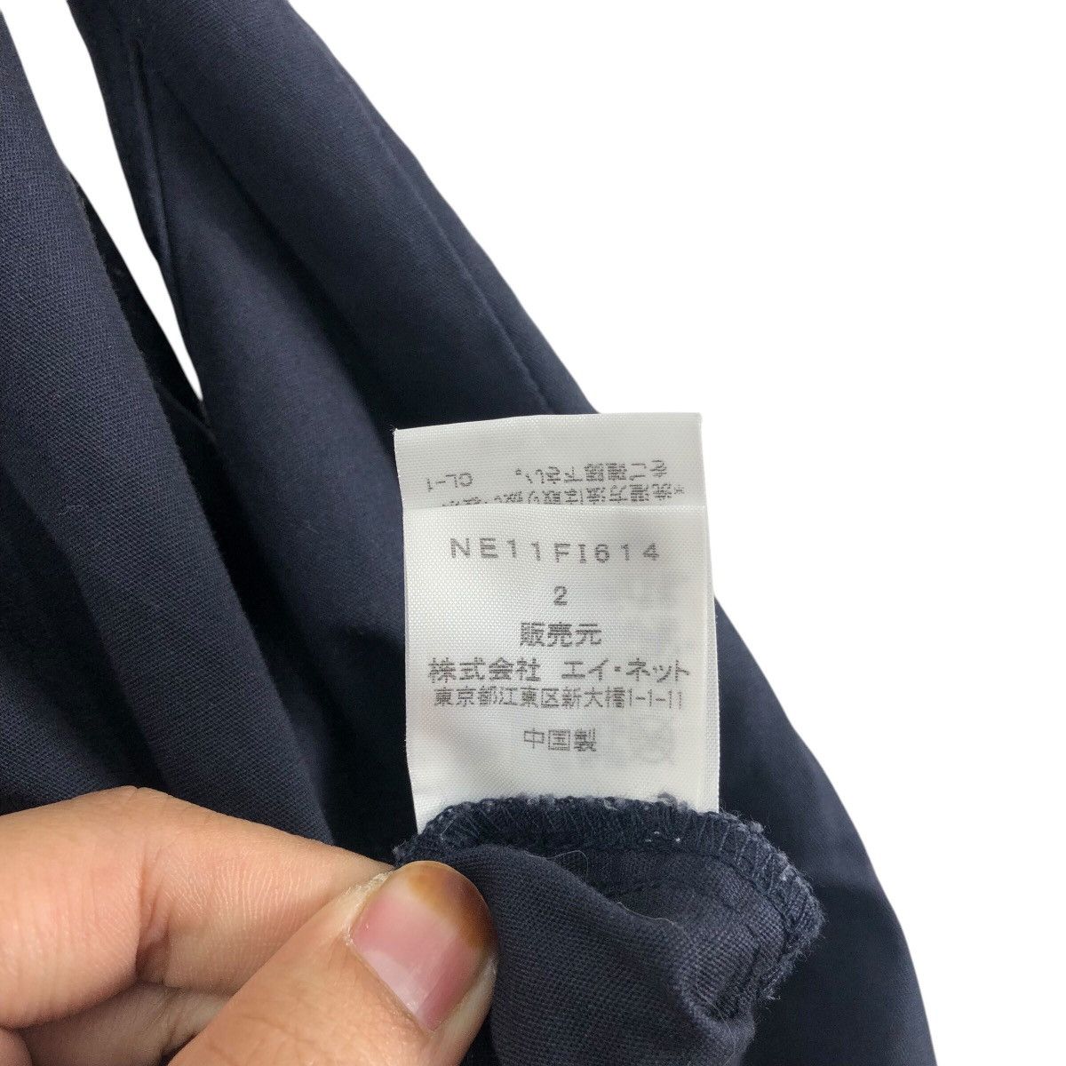 Issey Miyake × Ne-Net By Kazuaki Takashima Vintage Né-Net ISSEY MIYAKE Blouse Size S / US 4 / IT 40 - 8 Thumbnail