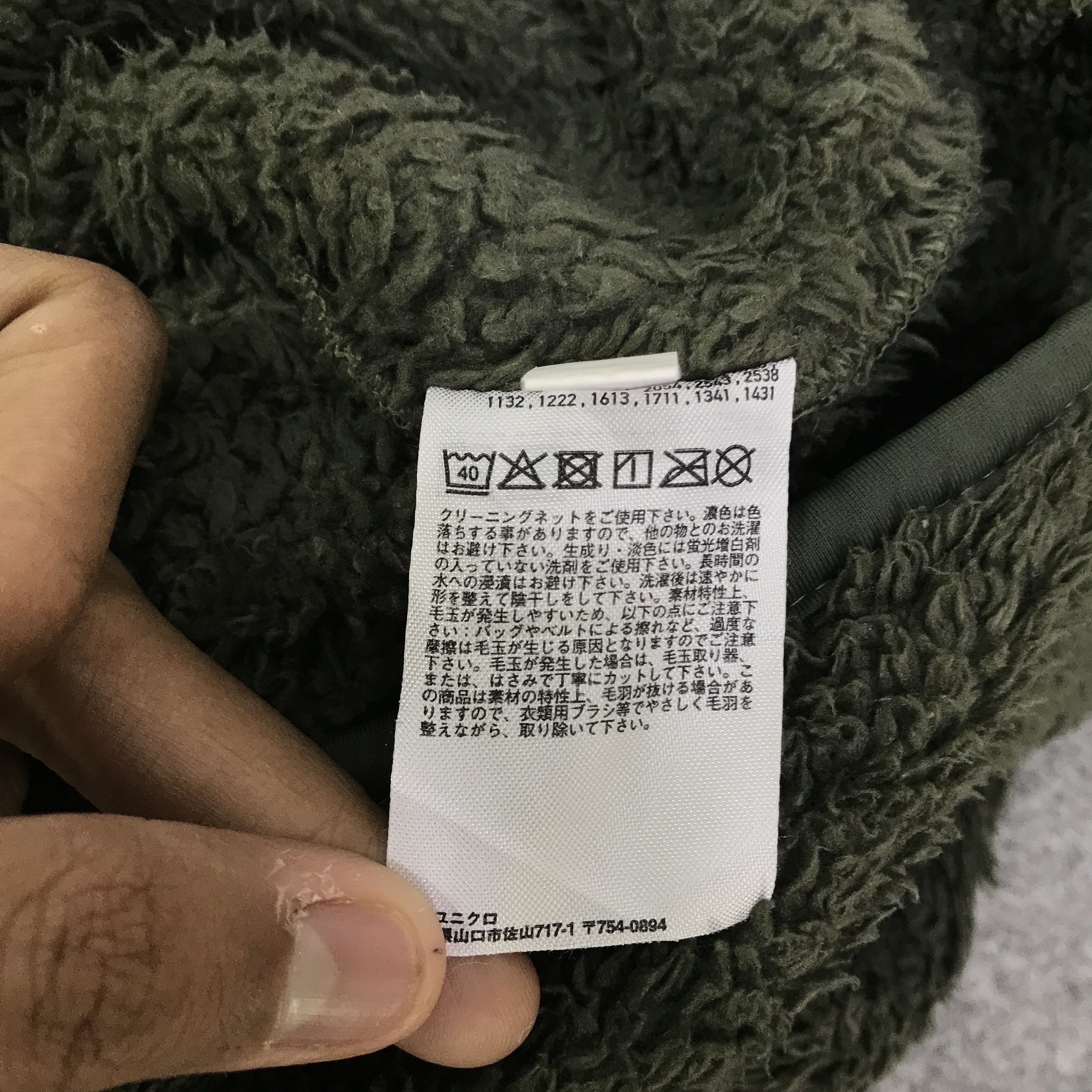 Engineered Garments × Uniqlo uniqlo x engineered garments sherpa sweaters K126B4 Size US L / EU 52-54 / 3 - 15 Thumbnail
