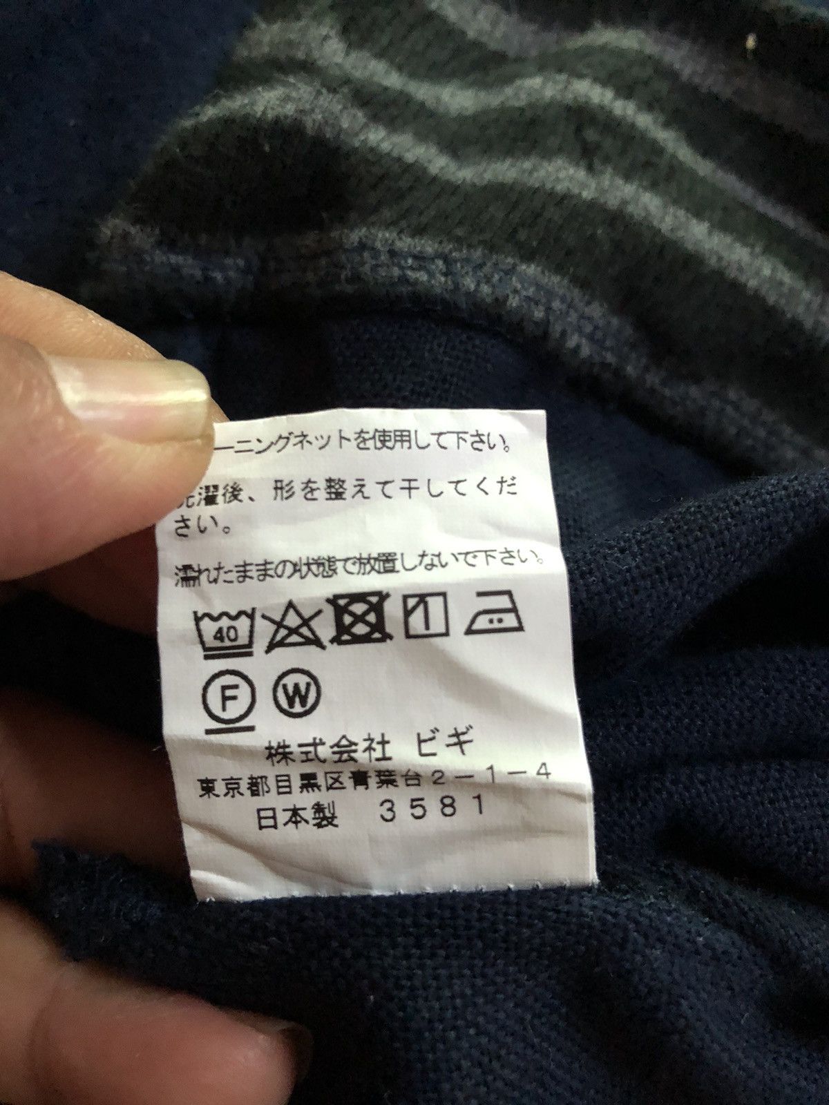 Frapbois × Issey Miyake Frapbois polka dot turtle neck sweatshirt Size US L / EU 52-54 / 3 - 4 Thumbnail