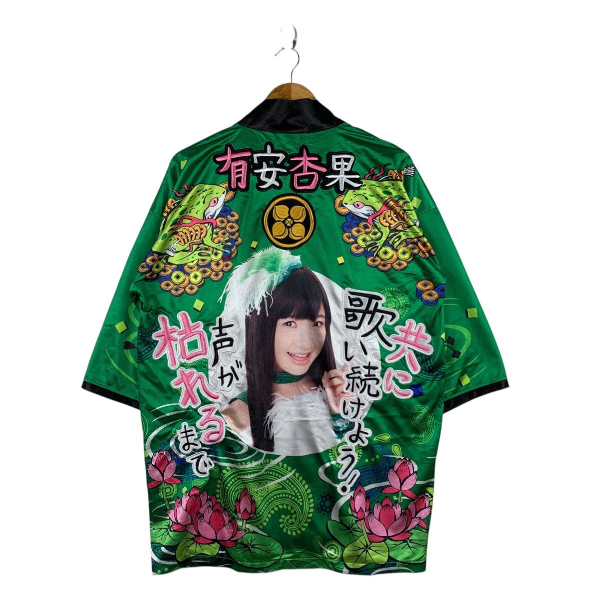 Vintage MOMOKA ARIYASU MOMOIRO CLOVER Z Jpop Japan Idol Rare Kimono Size XL / US 12-14 / IT 48-50 - 1 Thumbnail