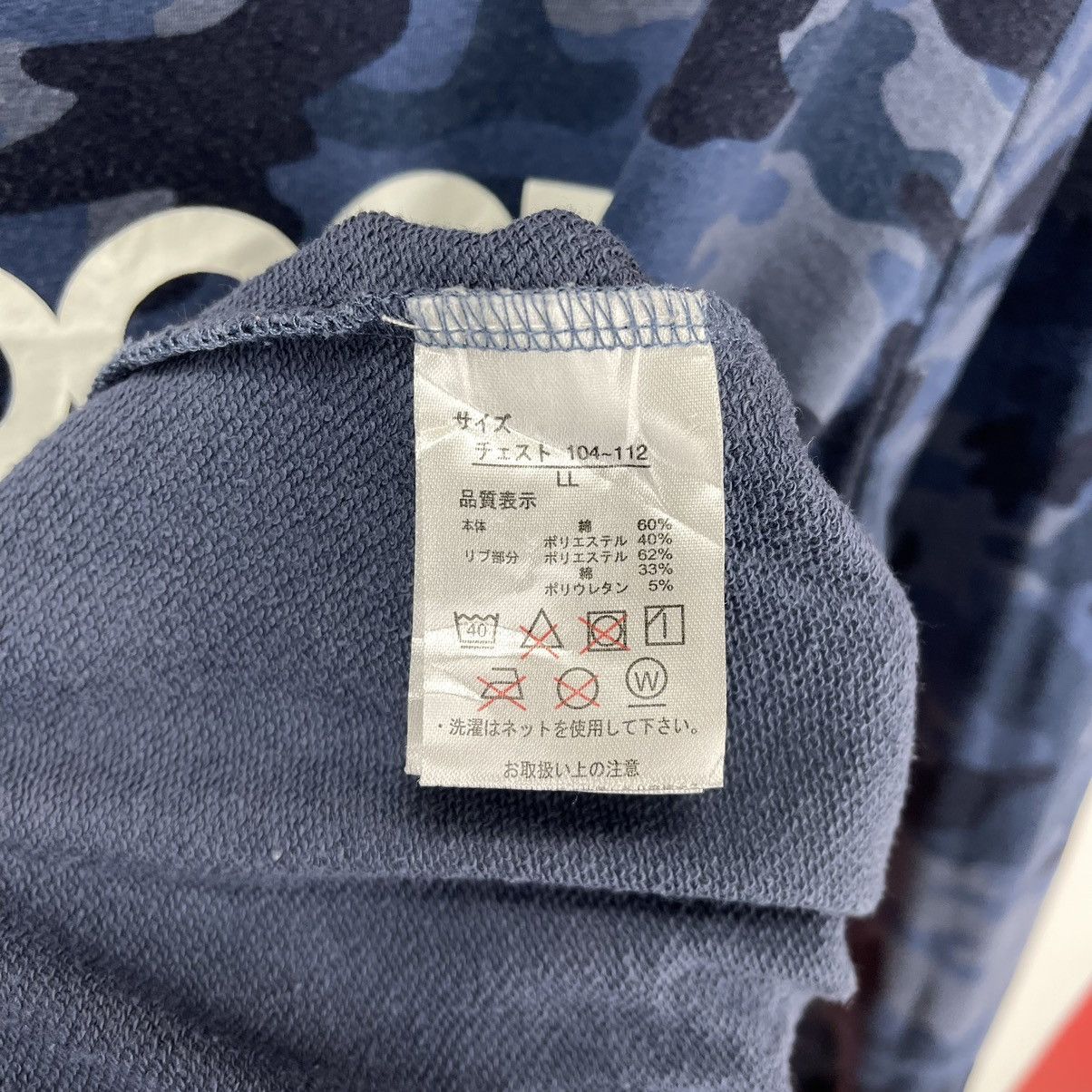 Other OUTDOOR PRODUCTS Crew Neck Sweatshirt #1396/AW Size US L / EU 52-54 / 3 - 5 Thumbnail