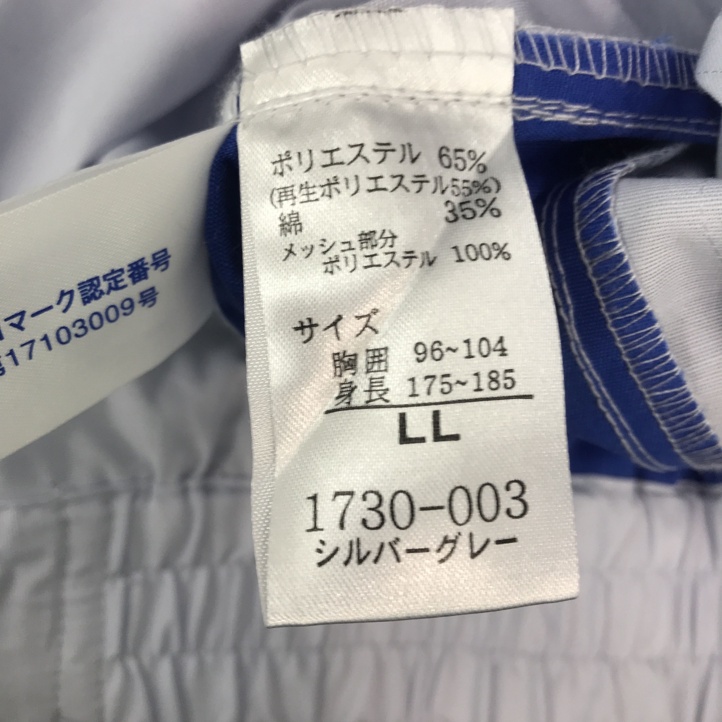 Japanese Brand Rare Racing mazda work uniform japan custom jacket Size US L / EU 52-54 / 3 - 10 Thumbnail
