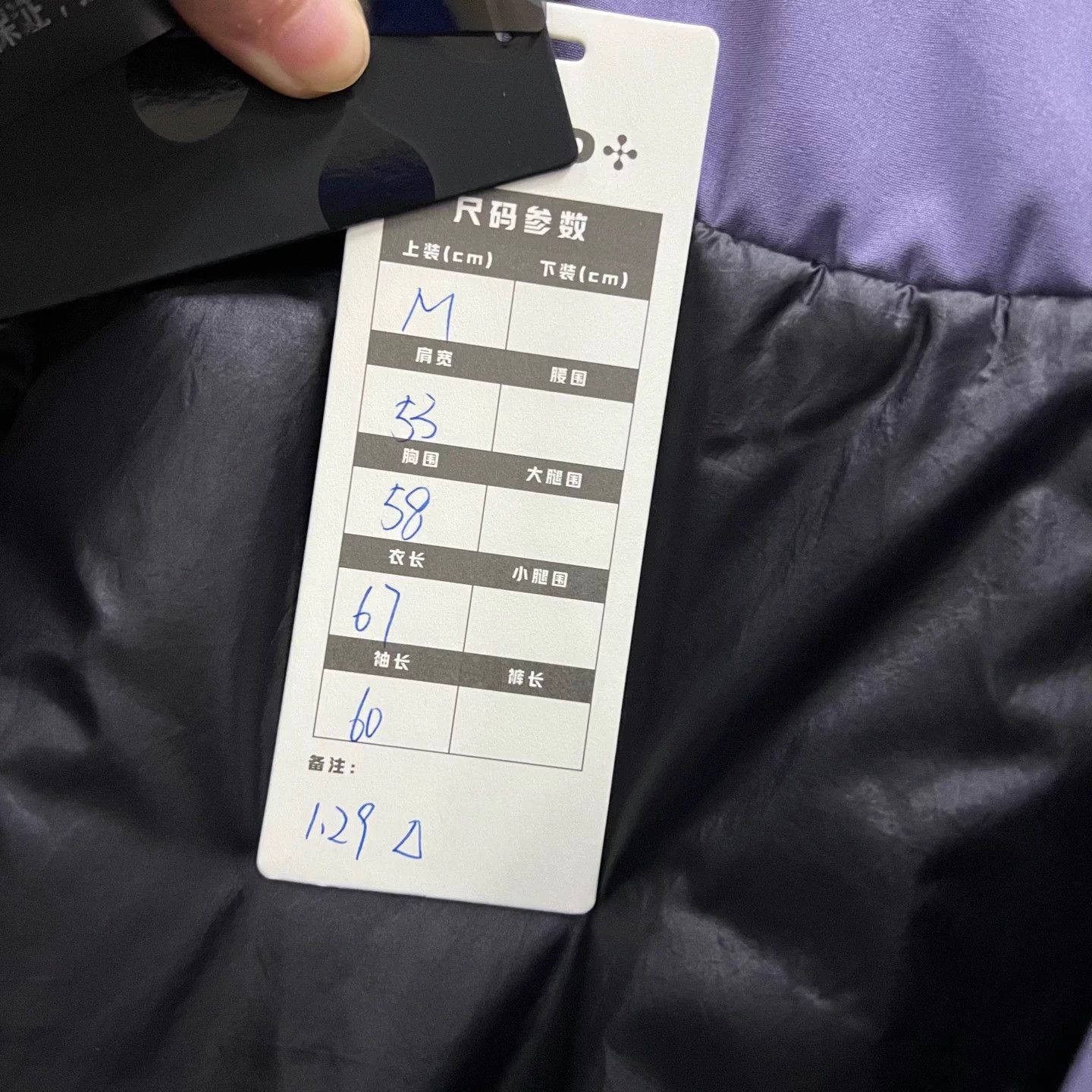 Acne Studios Acne Studios Purple Logo Embroidered M Coat Size US M / EU 48-50 / 2 - 5 Thumbnail