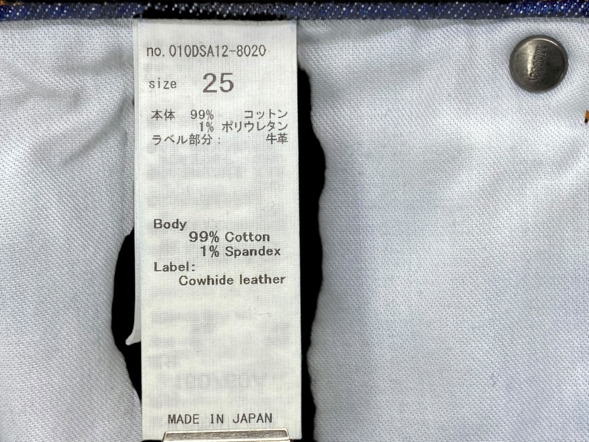 Japanese Brand Moussy Japanese Slim Jeans Skinny Pants Made in Japan Size 25" / US 0 / IT 36 - 10 Thumbnail