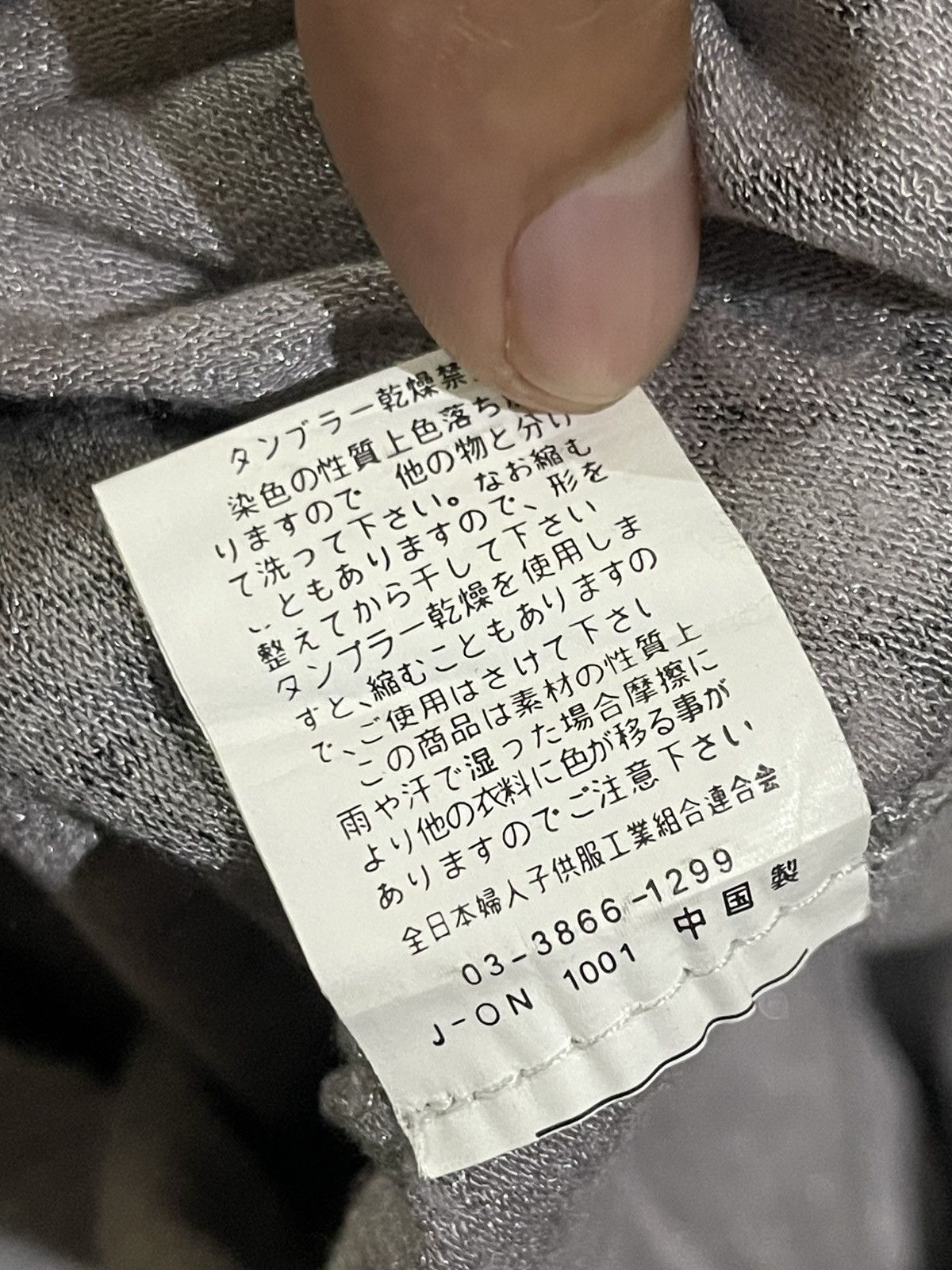 Hysteric Glamour 2000s Hysteric Glamour Style Japanese Brand Knitwear Size M / US 6-8 / IT 42-44 - 7 Thumbnail