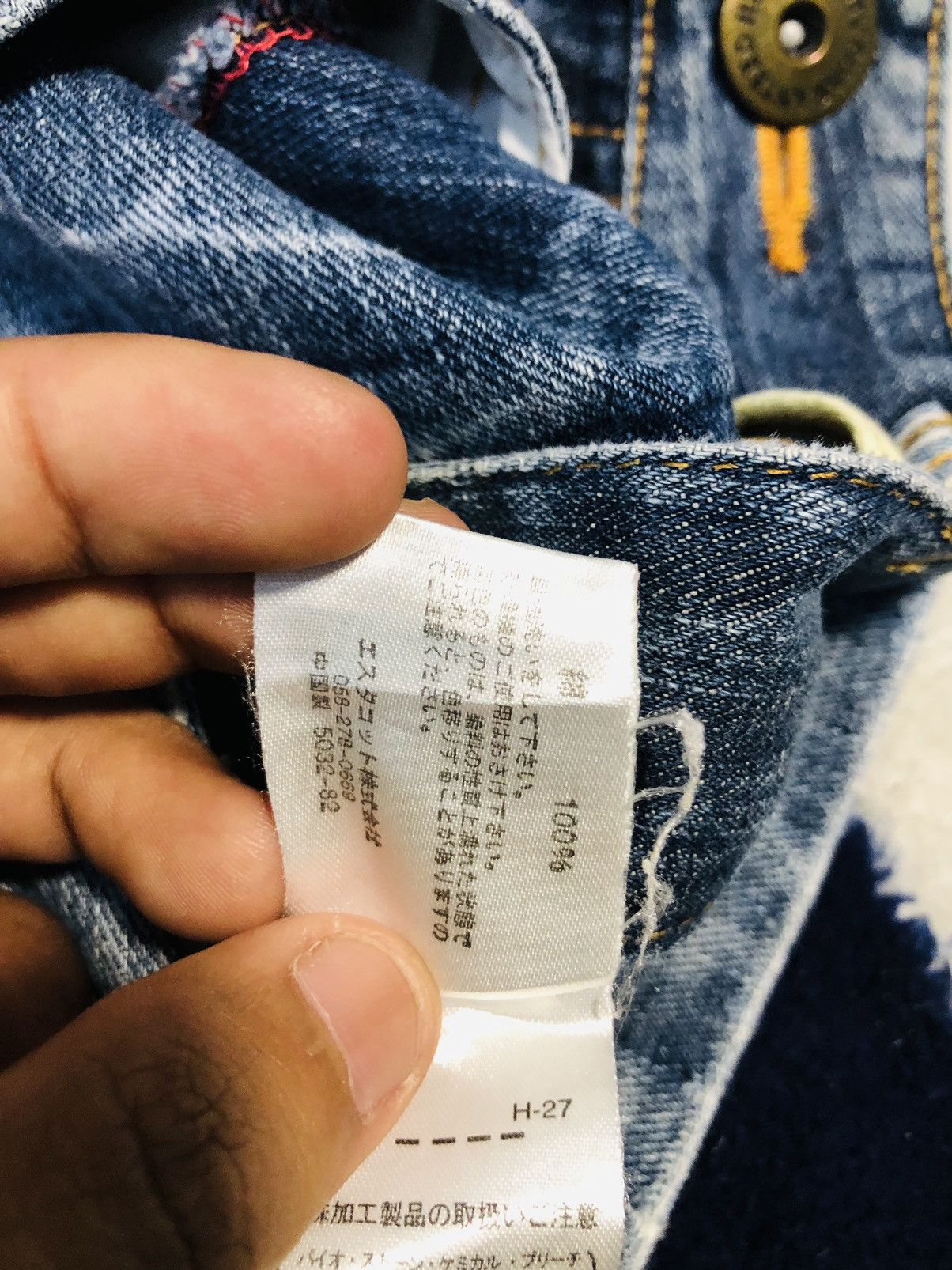 Japanese Brand × Jean Authentic Style Double Waist (1) Size US 34 / EU 50 - 12 Thumbnail
