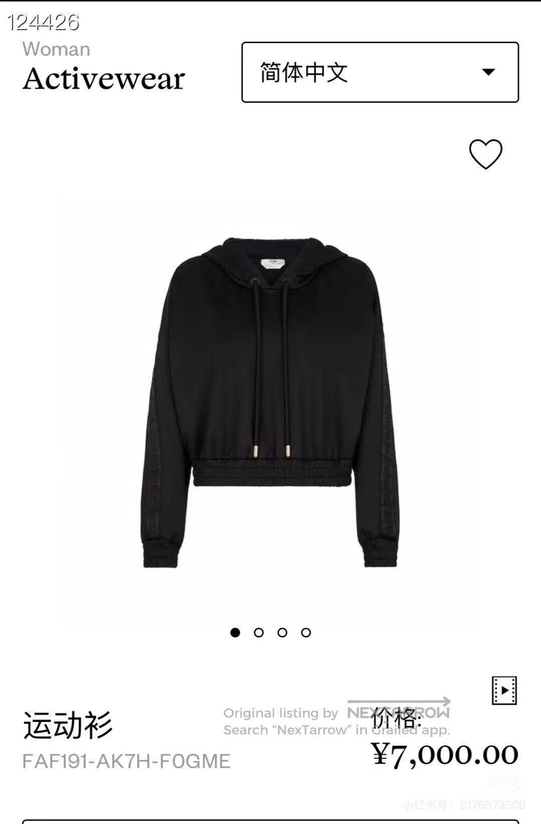 Fendi Fendi Women's Side Logo Cropped Hoodie. Size M / US 6-8 / IT 42-44 - 8 Thumbnail
