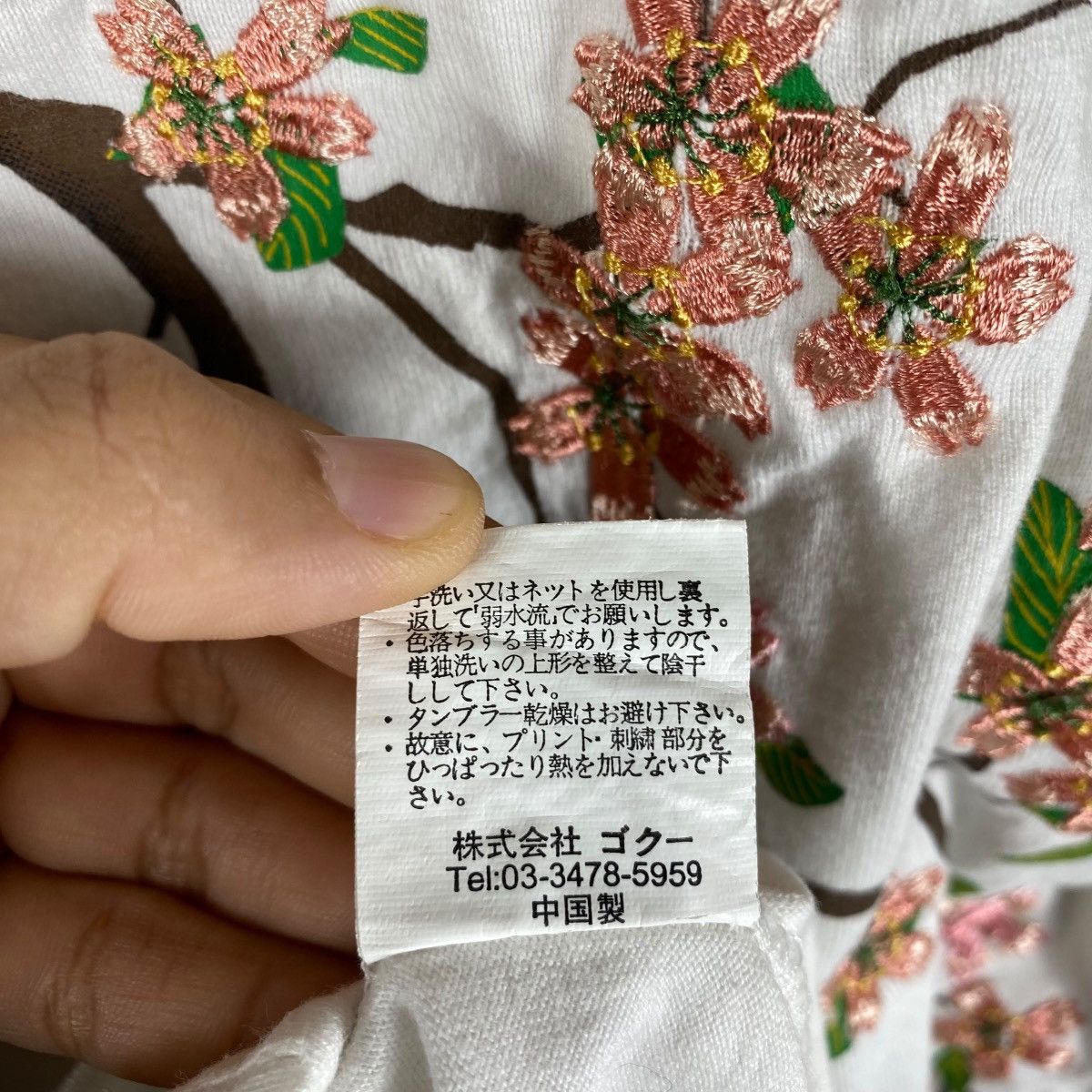 Japanese Brand Japanese Oriental GO-COOL Embroidery Sakura & Gold Fish Tee Size US L / EU 52-54 / 3 - 11 Thumbnail