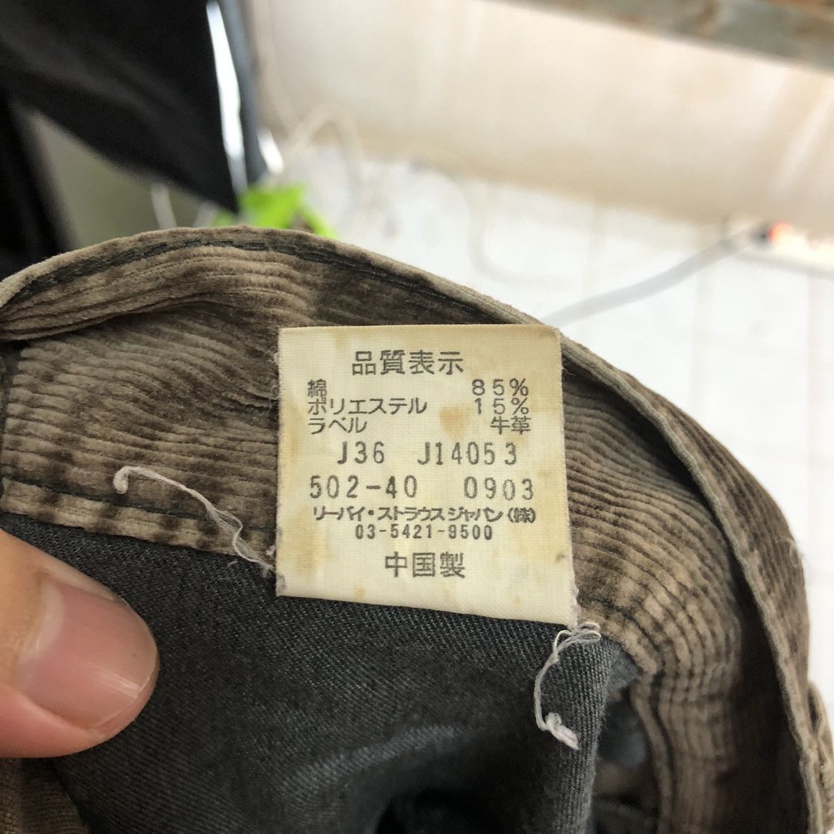 Levi's DL 502 Levis Brown Corduroy vintage Pants #C116 Size US 36 / EU 52 - 19 Thumbnail