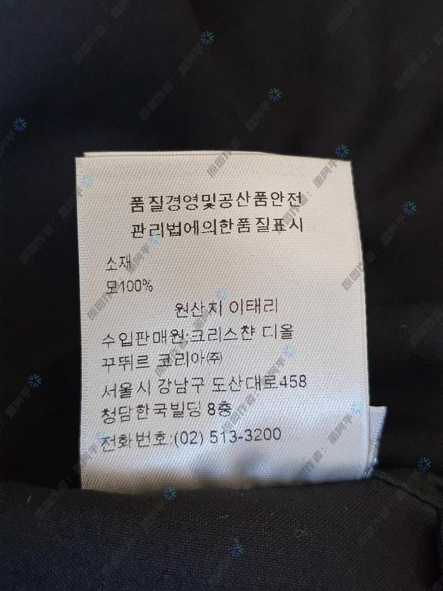 Dior Dior Men's Long Coat / Robe / Pajama Set。 Q4 Size US M / EU 48-50 / 2 - 8 Thumbnail