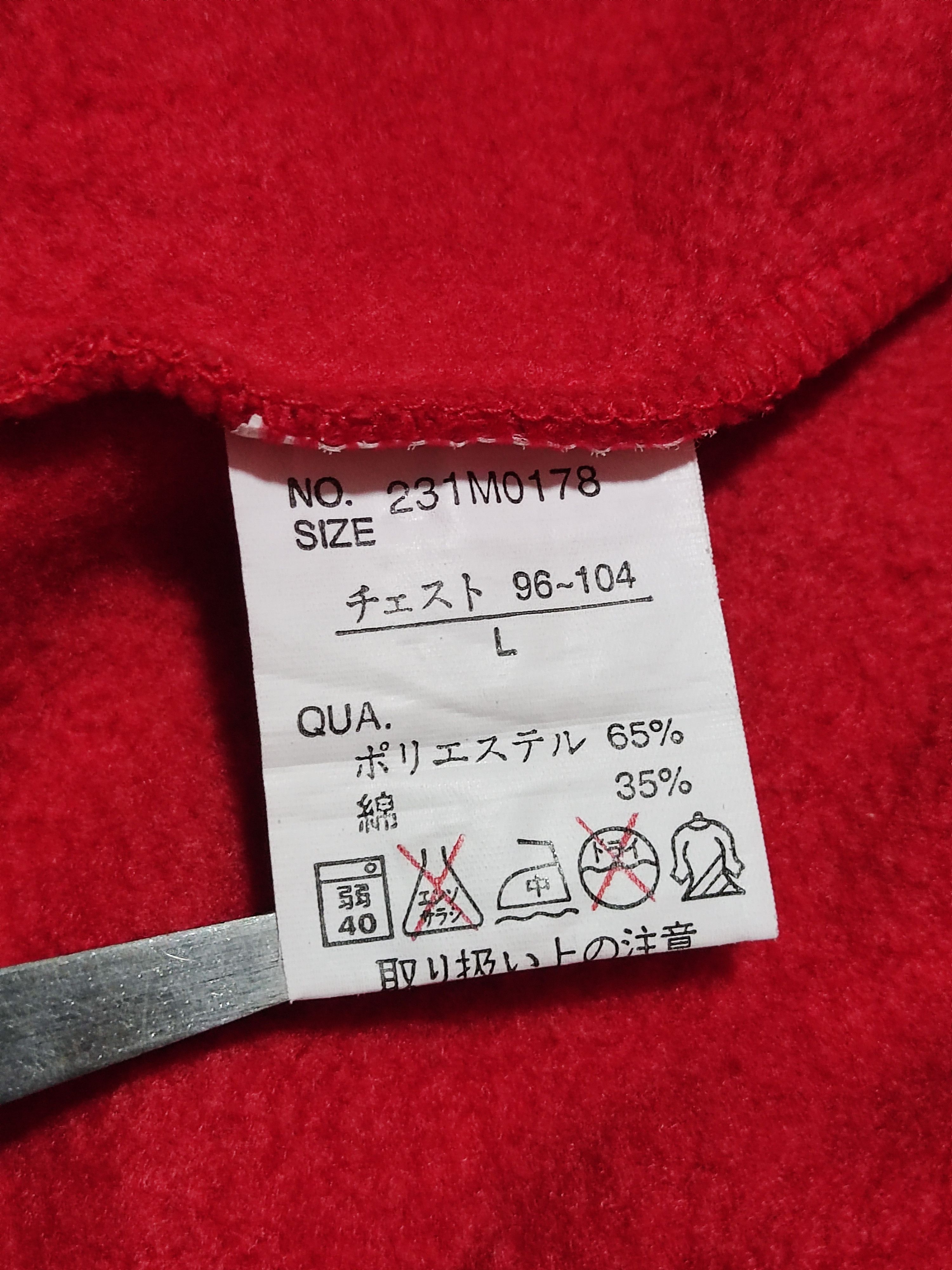 Japanese Brand Vintage "No bescuf" Y2K Pullover Embroidery Gravity Logo Size US L / EU 52-54 / 3 - 14 Thumbnail