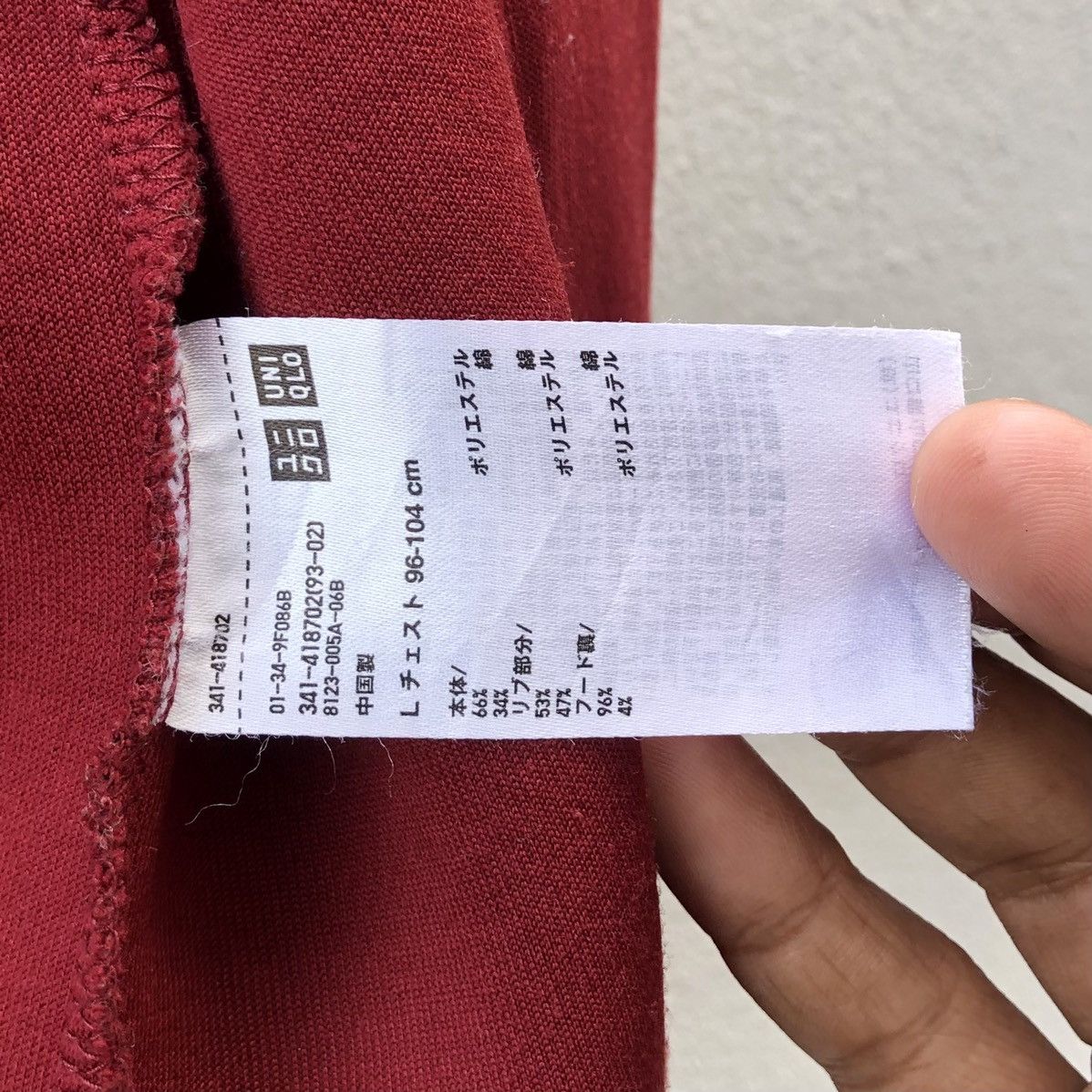 Uniqlo UNIQLO DRY Stretch Sweat Full-Zip Hoodie Size US L / EU 52-54 / 3 - 19 Thumbnail