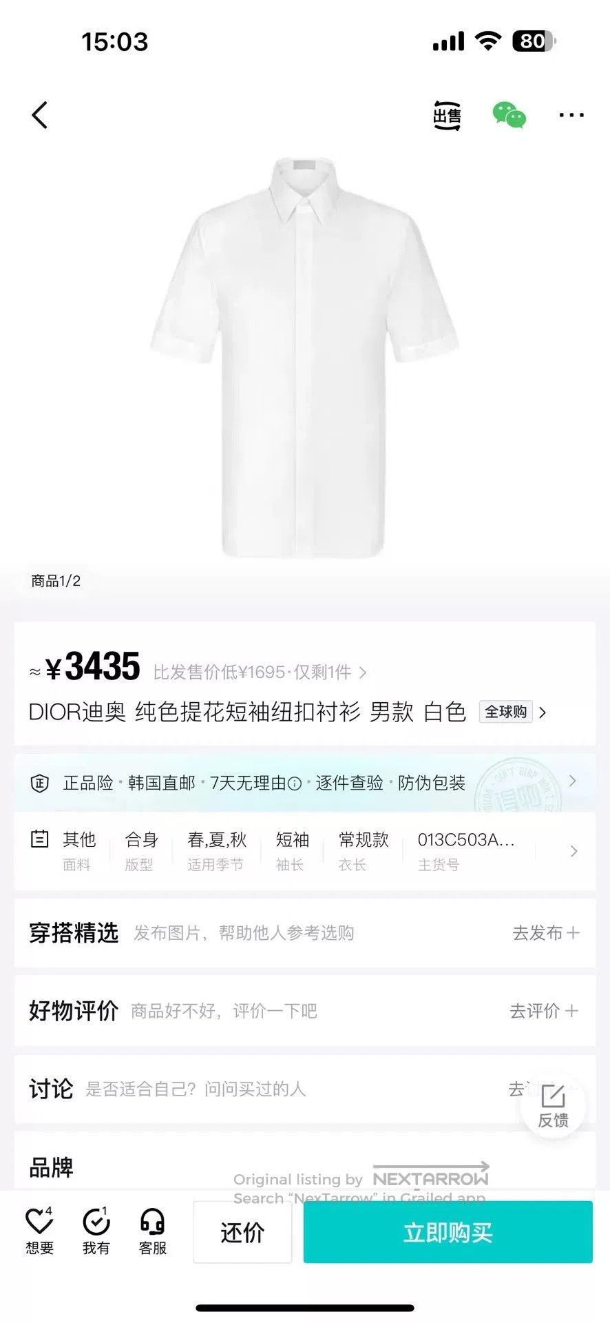 Dior DIOR White Short. Size US XXS / EU 40 - 5 Thumbnail