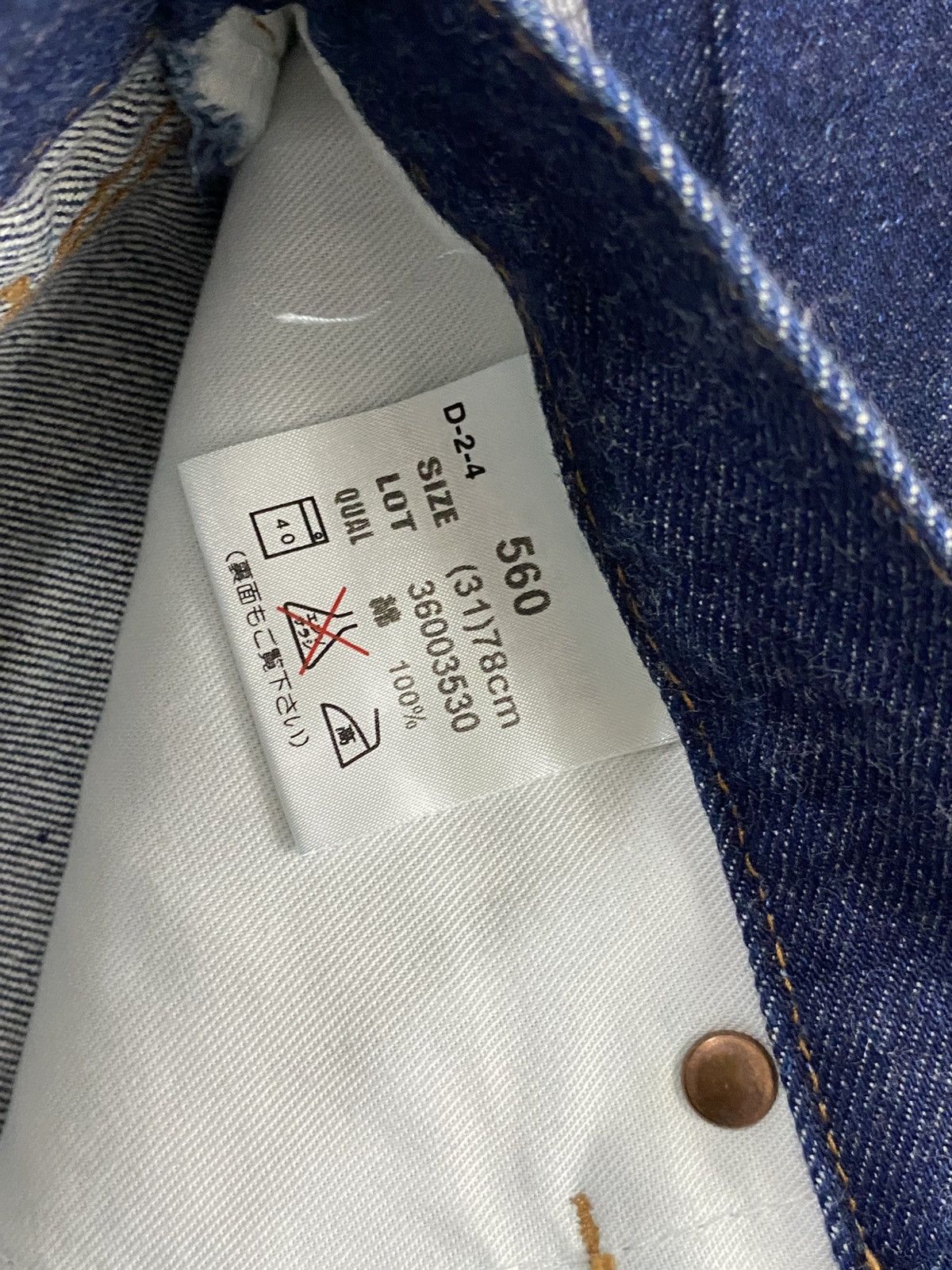 Japanese Brand Super flared bootcut bobson raw denim jeans Size US 28 / EU 44 - 17 Thumbnail