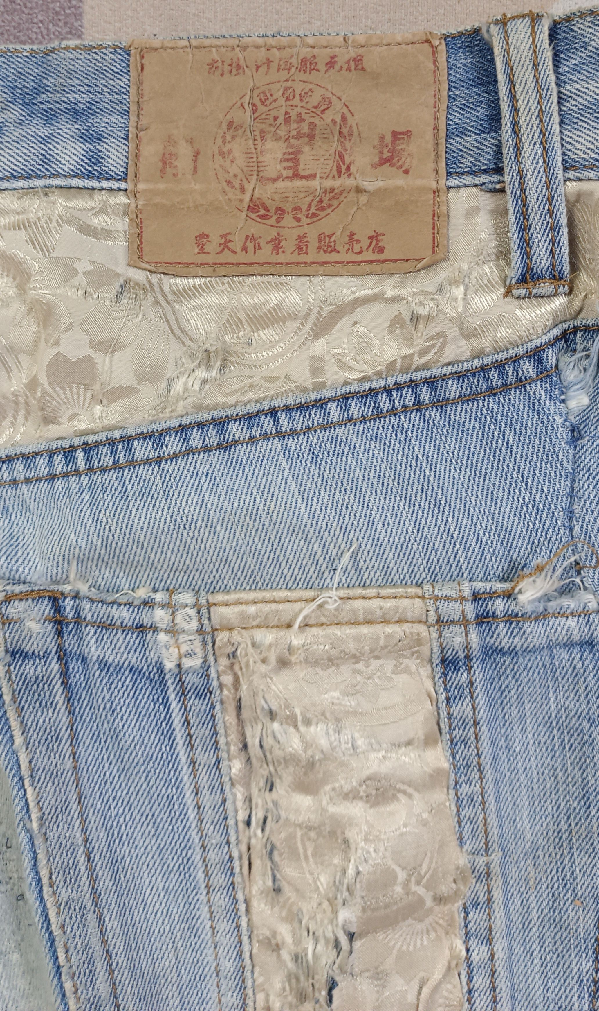 Japanese Brand × Vintage Seiden Sukajan Karakuri Style Distressed Jeans Size US 32 / EU 48 - 8 Thumbnail