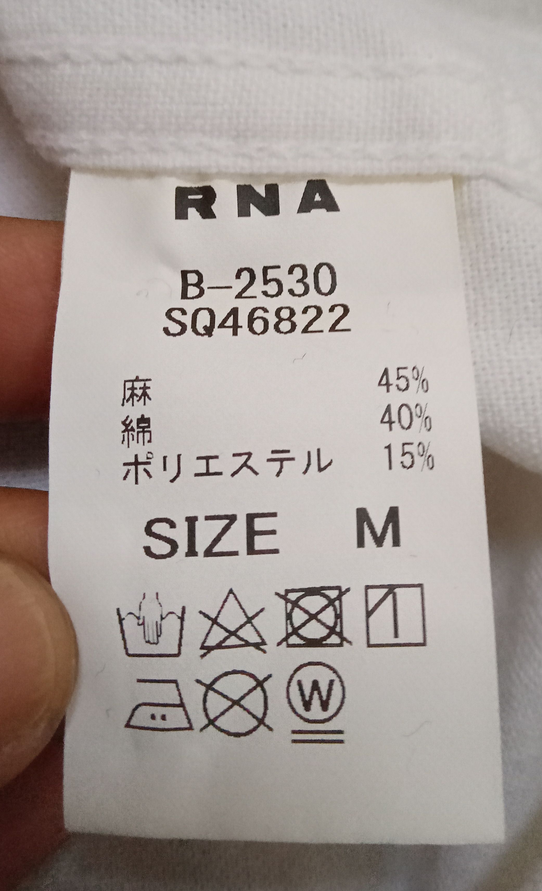 Japanese Brand RNA - N Product Shirt Size US M / EU 48-50 / 2 - 4 Thumbnail