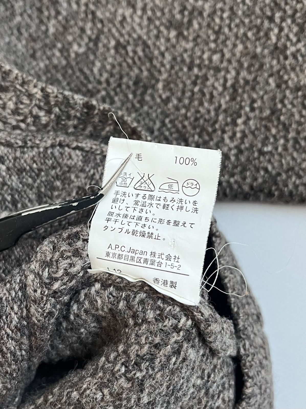 A.P.C. A.P.C. Rue Madame Paris Brown Cable Knit Wool Cardigan Size S / US 4 / IT 40 - 9 Thumbnail
