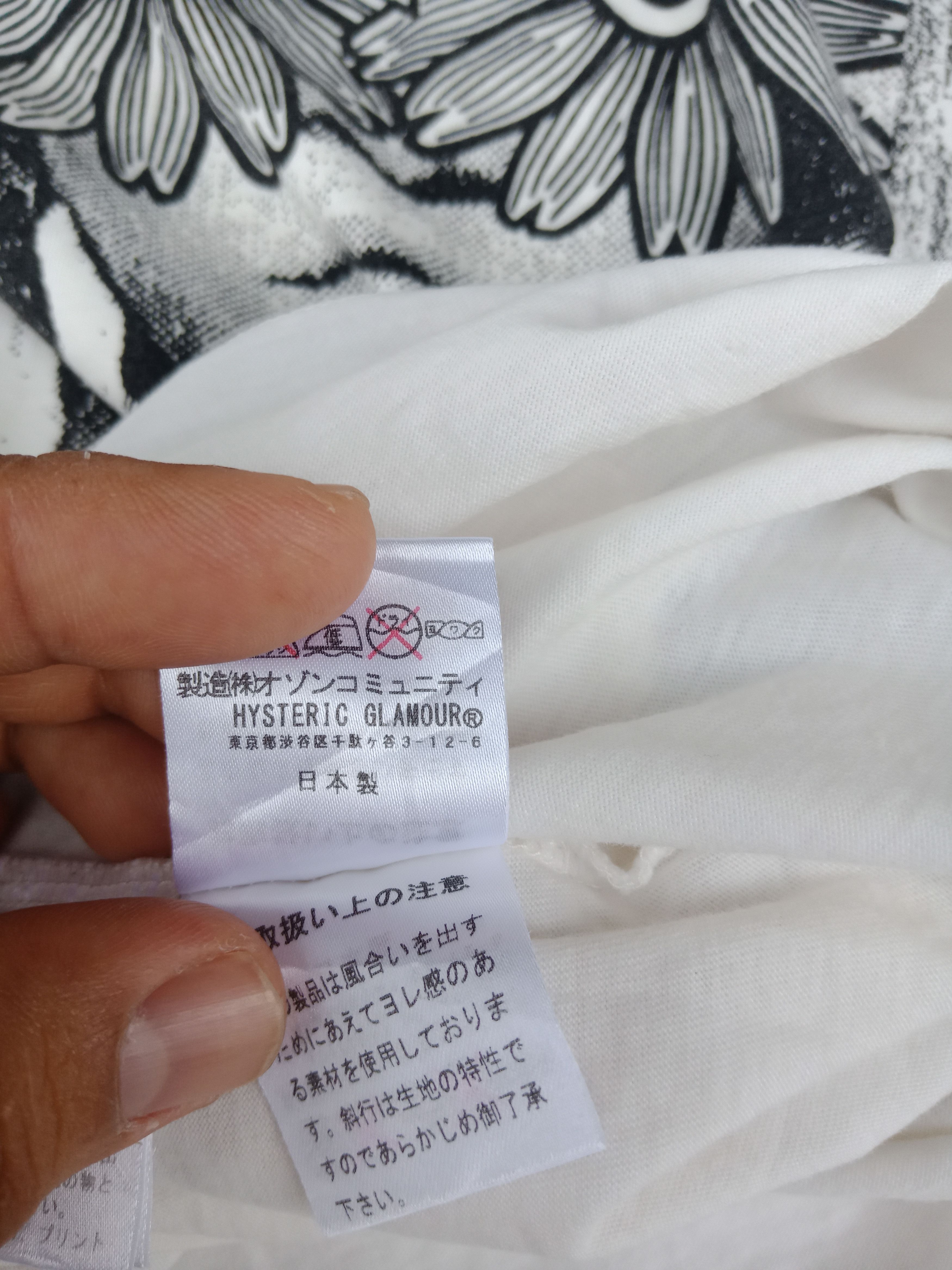 Hysteric Glamour HG Wataru Komachi Perfect Is Not Sexy #A Size US M / EU 48-50 / 2 - 8 Thumbnail