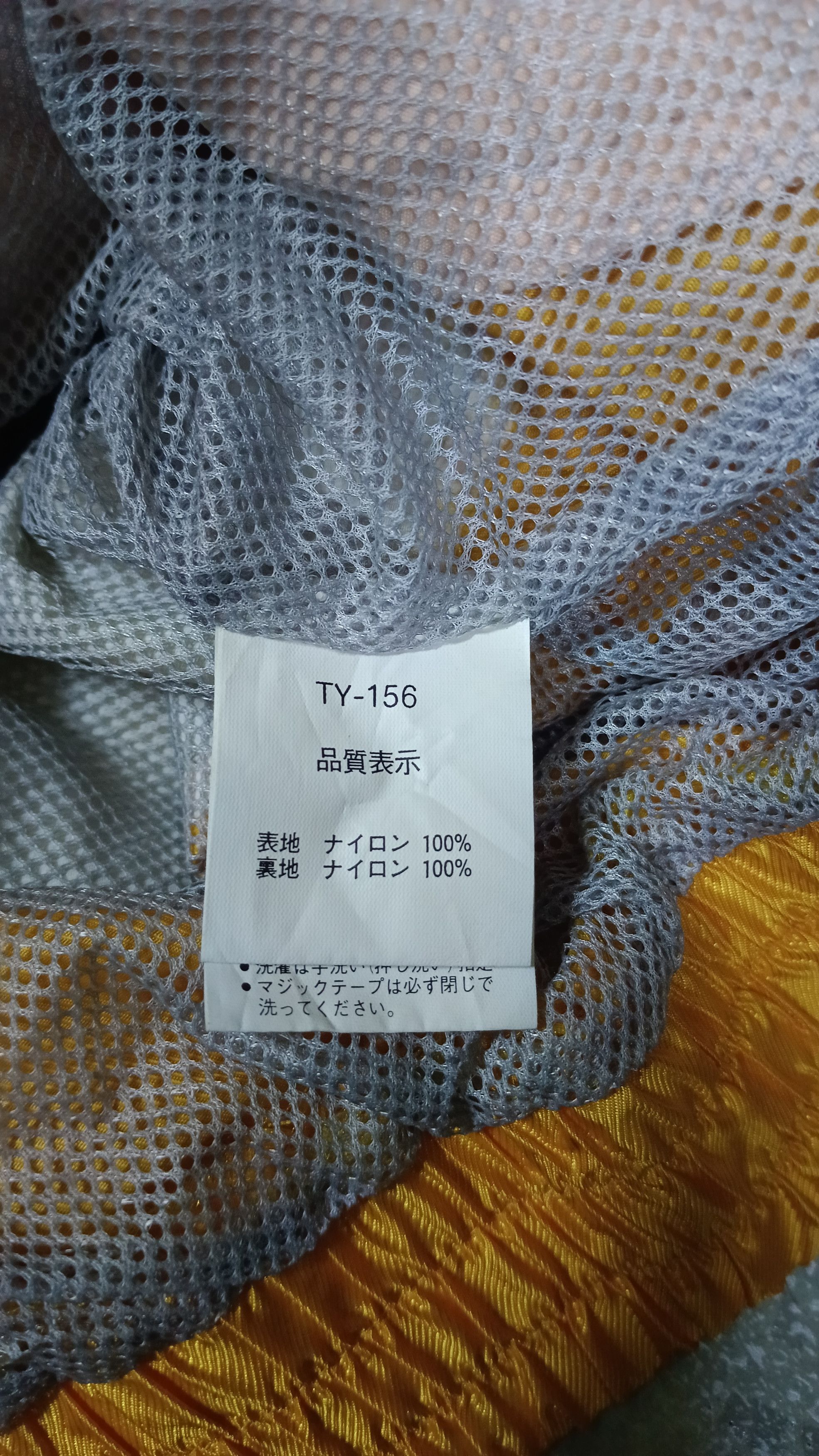 Japanese Brand × Yamaha Yamaha Racing Team Light Jacket Size US L / EU 52-54 / 3 - 7 Thumbnail
