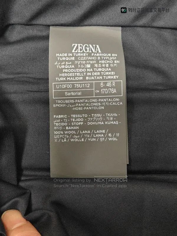 Ermenegildo Zegna Zegna Men's Pure Wool Lightweight Suit Pants. Size US 28 / EU 44 - 1 Thumbnail