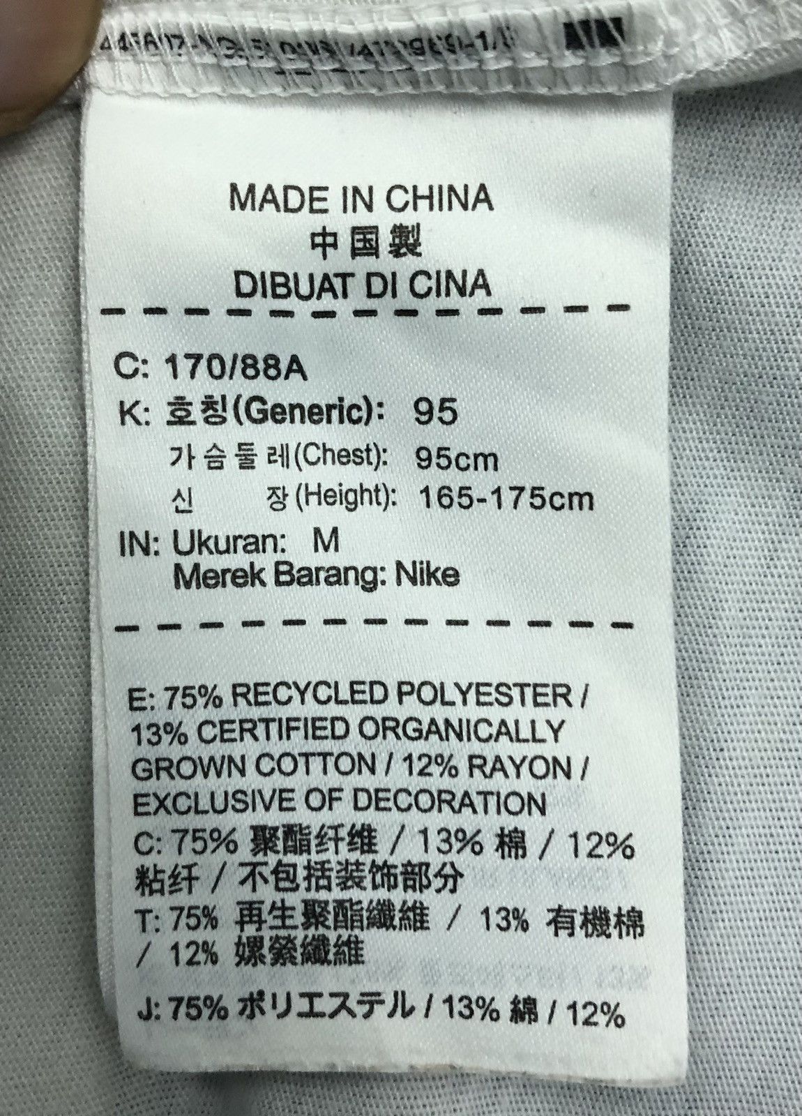 Nike Vintage The Nike Tee Nike Dri-Fit HSOOMS T-Shirt Size US M / EU 48-50 / 2 - 11 Thumbnail