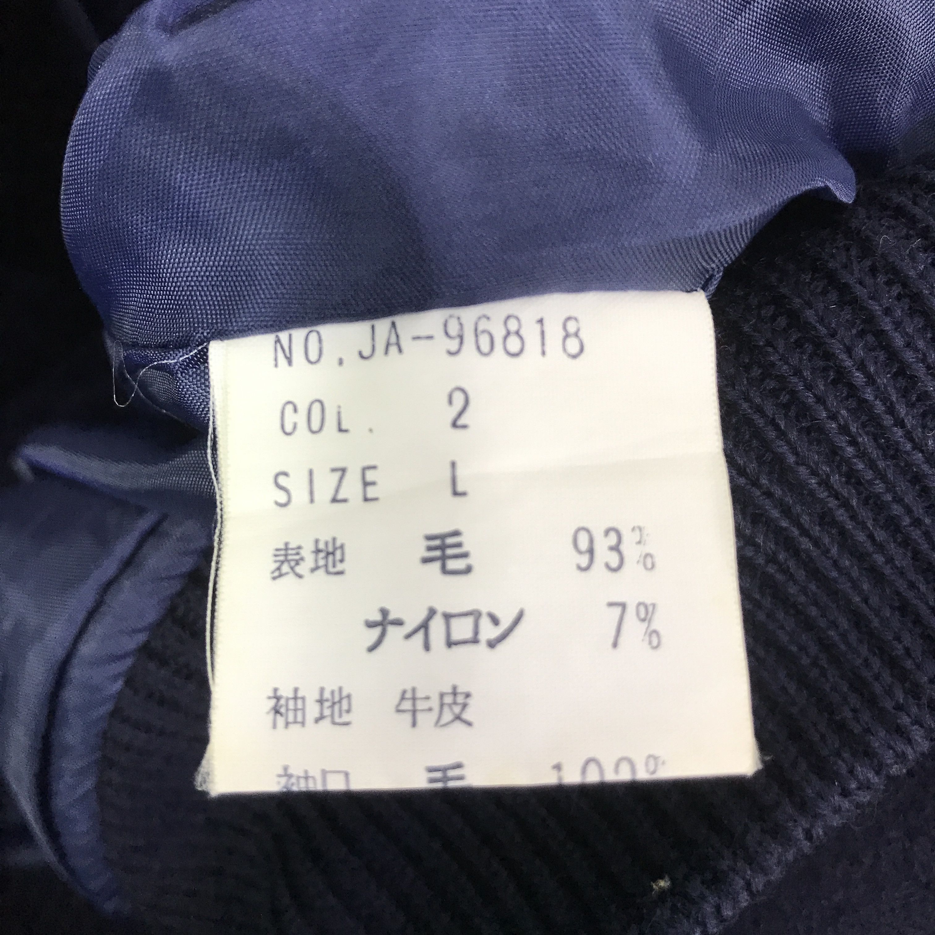 Japanese Brand VOX JAPAN STYLE VARSITY WOOL JACKET K105B6 Size US L / EU 52-54 / 3 - 13 Thumbnail