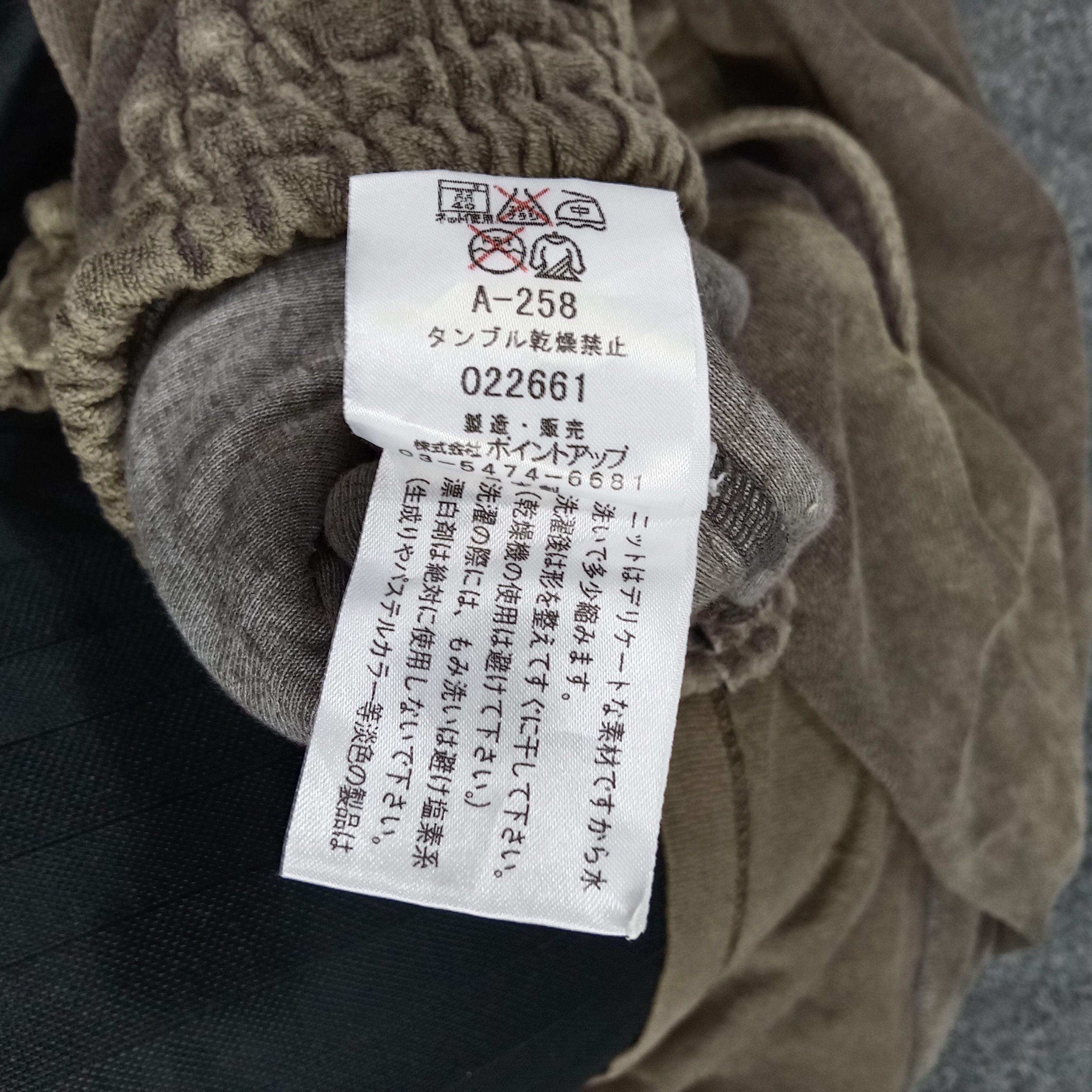 Hai Sporting Gear × Issey Miyake × Vintage Hai Sporting Gear by Issey Miyake Maxi Skirt Size 26" / US 2 / IT 38 - 8 Thumbnail