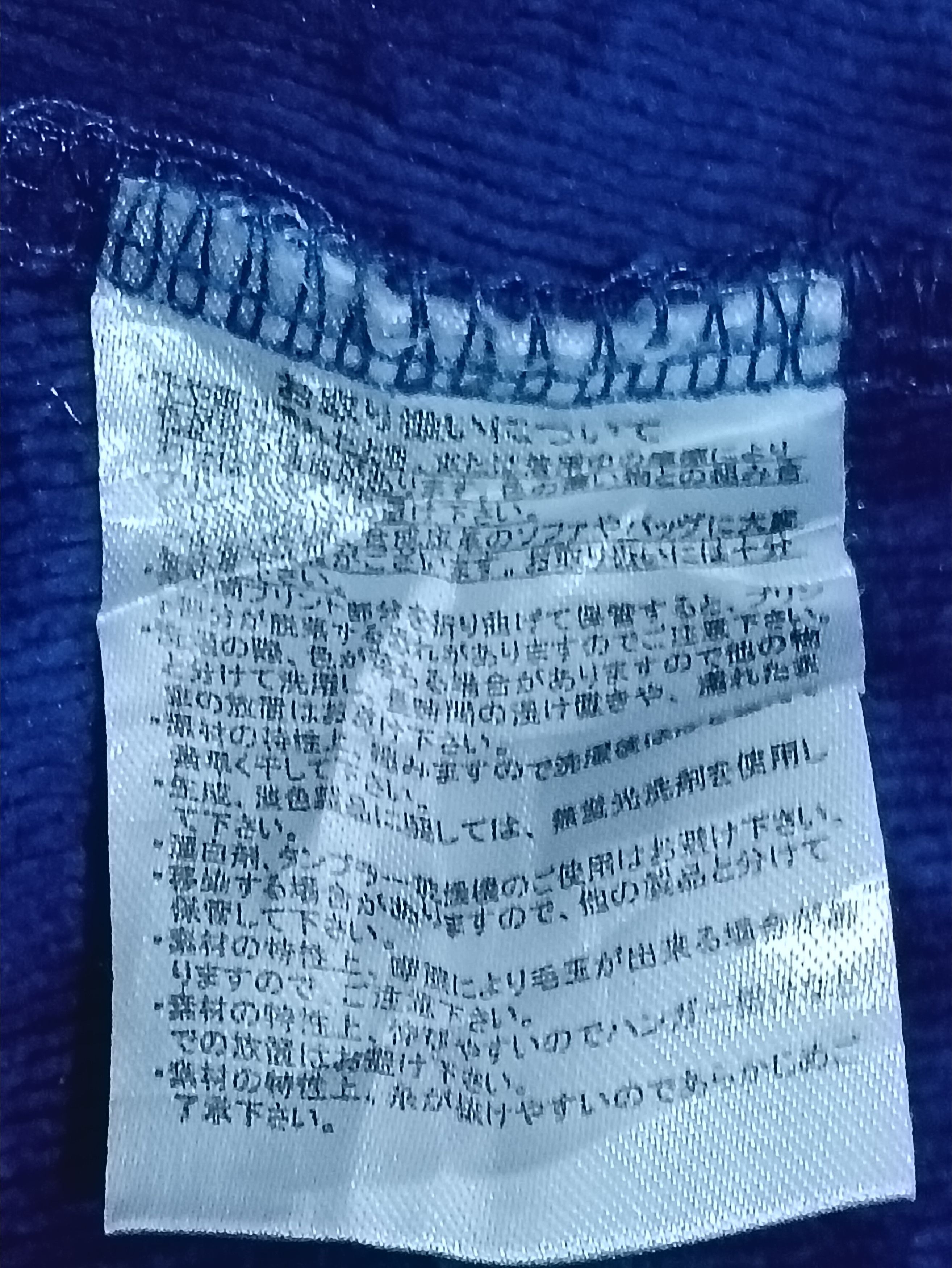 Japanese Brand BANANA TRIP HOODIE Size L / US 10 / IT 46 - 4 Thumbnail