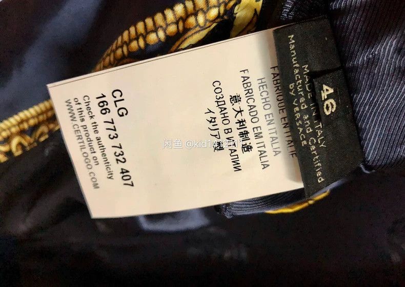 Versace Versace Silk Medusa baseball uniform jacket Size US M / EU 48-50 / 2 - 3 Thumbnail