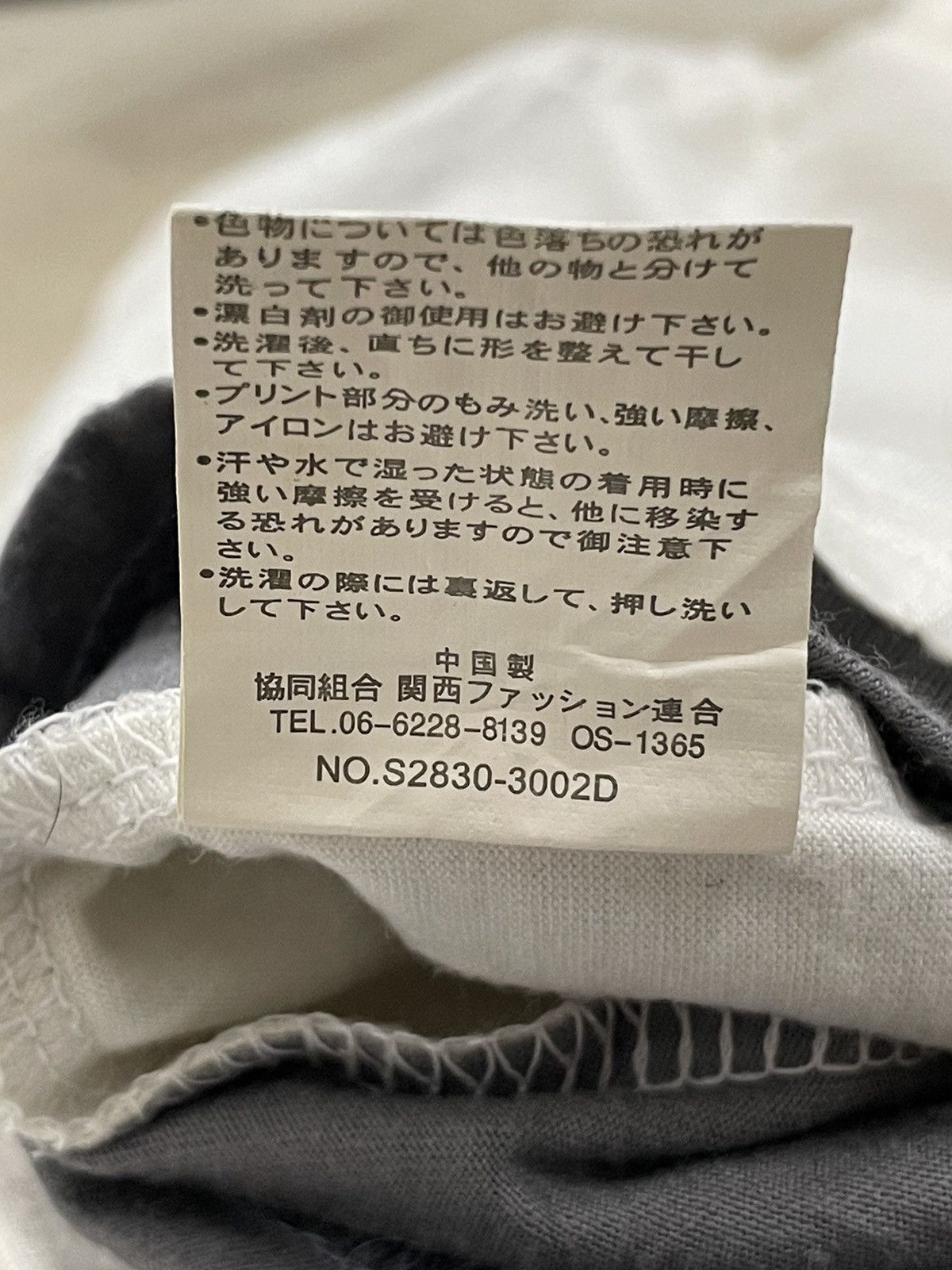Hysteric Glamour Diamond Bonds Layered Designer Engineering Size US S / EU 44-46 / 1 - 16 Thumbnail