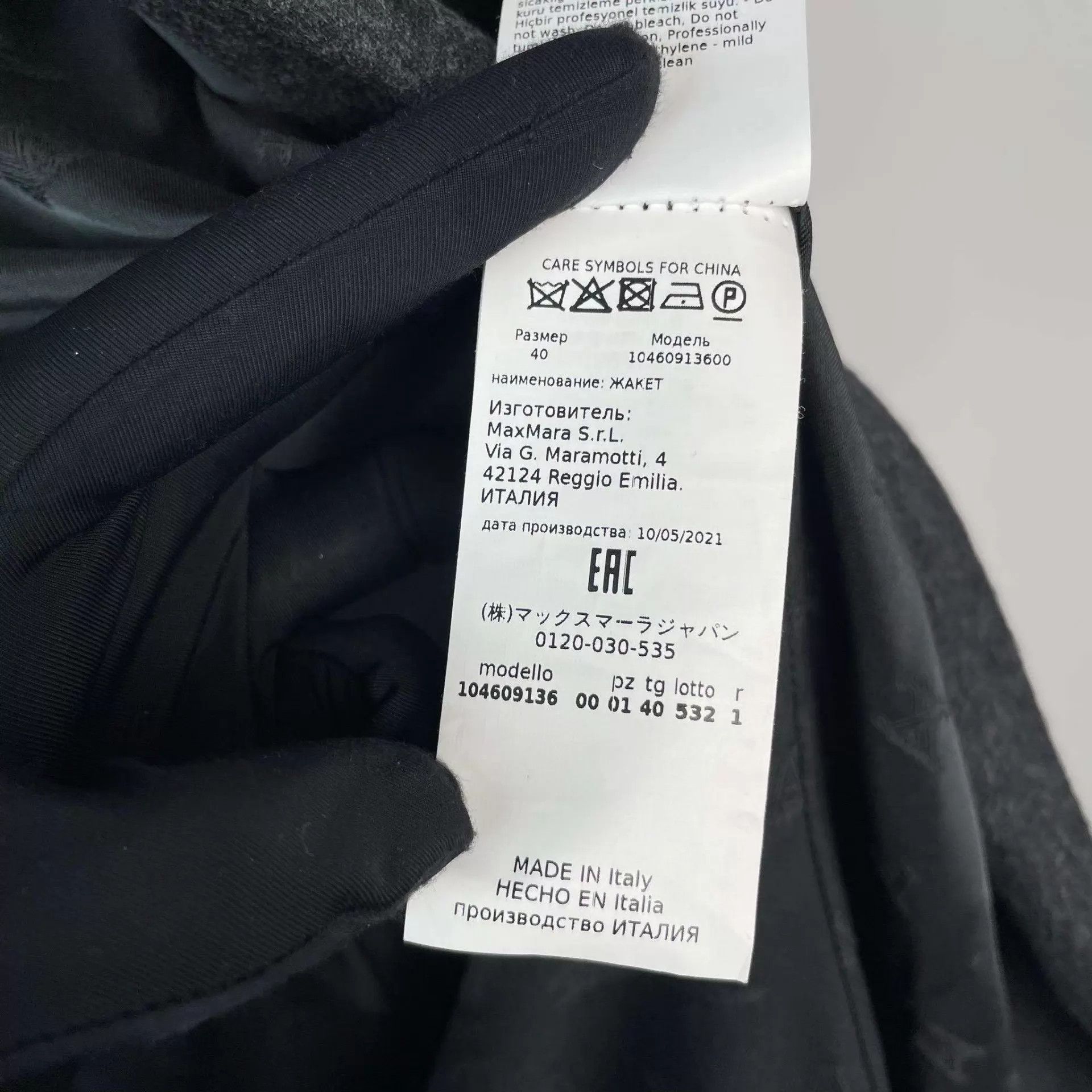 Max Mara Max Mara Women's 165/88 Black Polyester Jacket Size M / US 6-8 / IT 42-44 - 5 Thumbnail