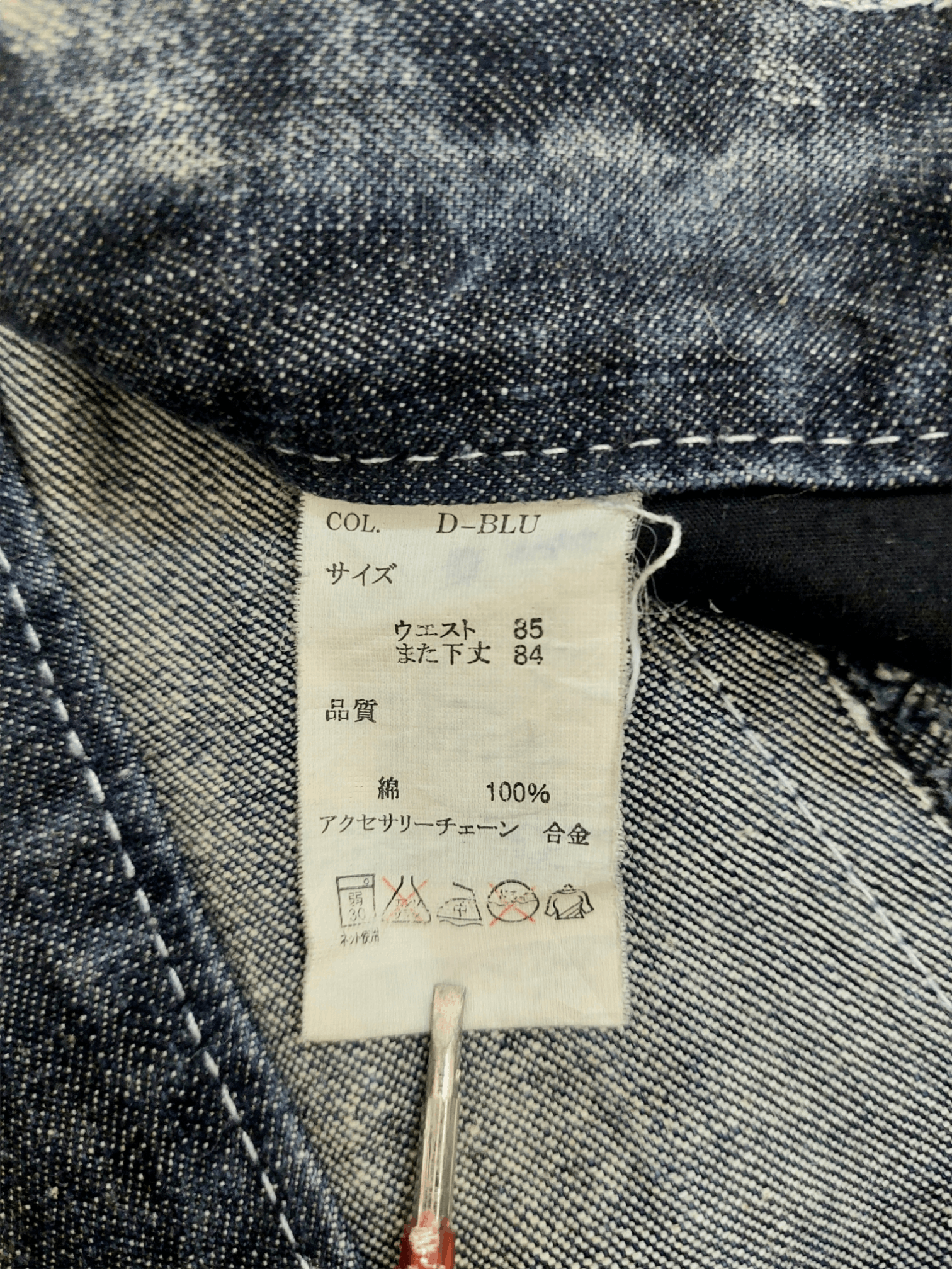 LOWBOX Vintage Lowbox Punk Distressed Denim Size US 33 - 20 Thumbnail