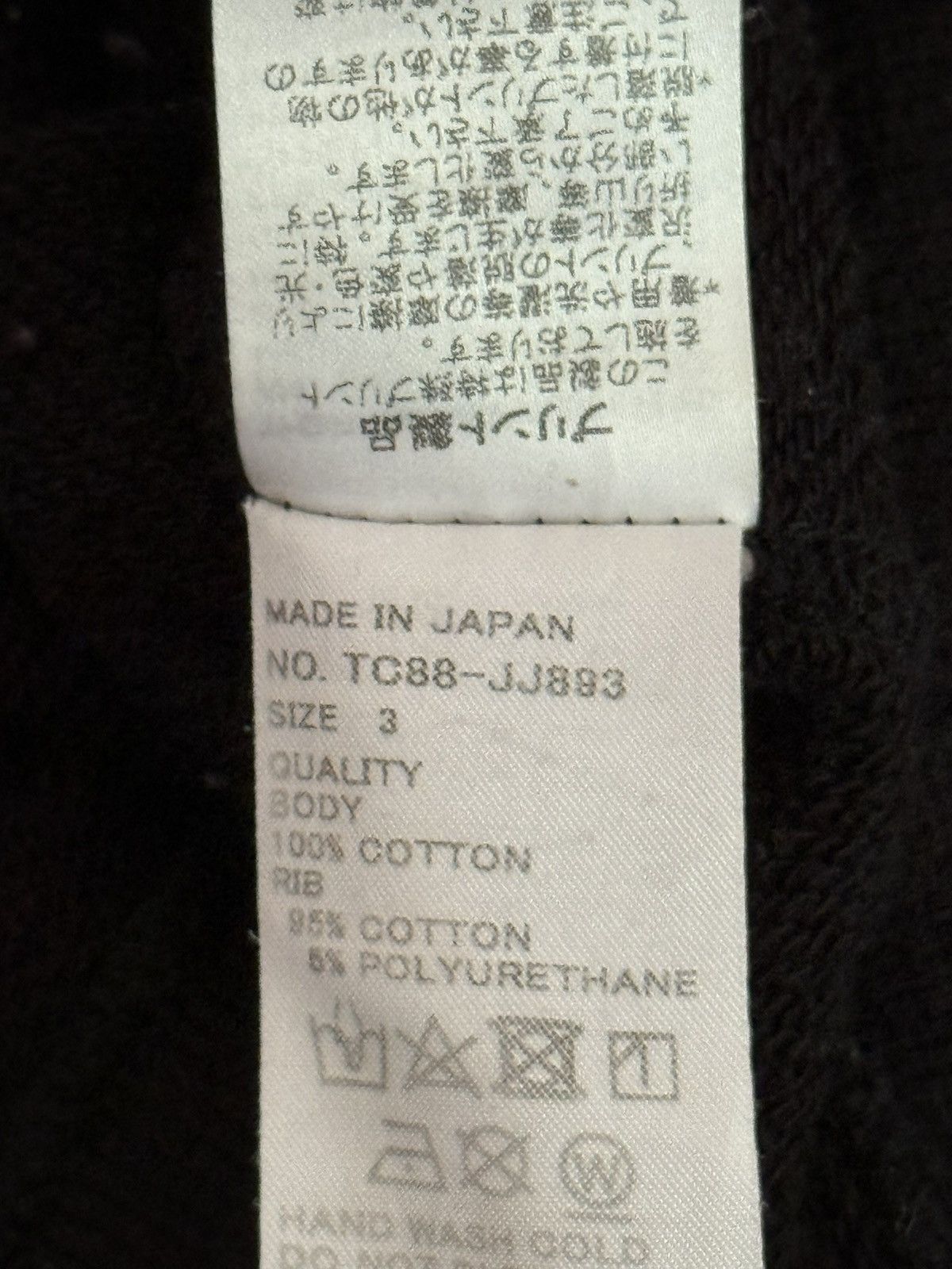 Issey Miyake Issey Miyake IS Sorts Sweater Size US M / EU 48-50 / 2 - 4 Thumbnail