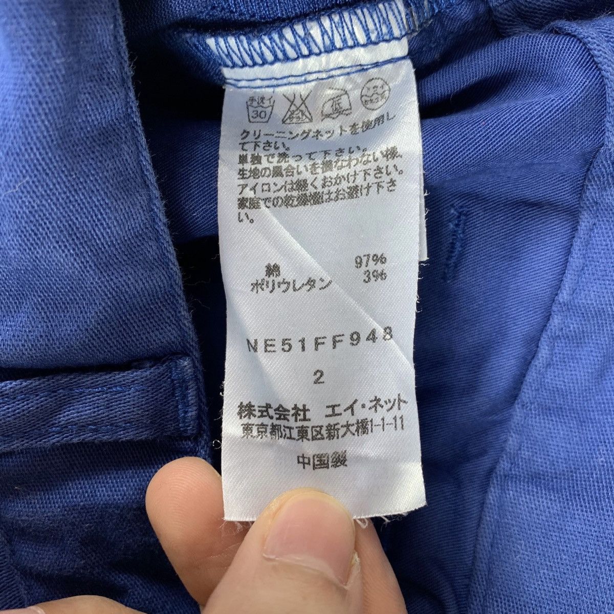 Issey Miyake × Japanese Brand × Ne-Net NE NET by issey miyake carrot cut women pants Size 29" - 22 Thumbnail