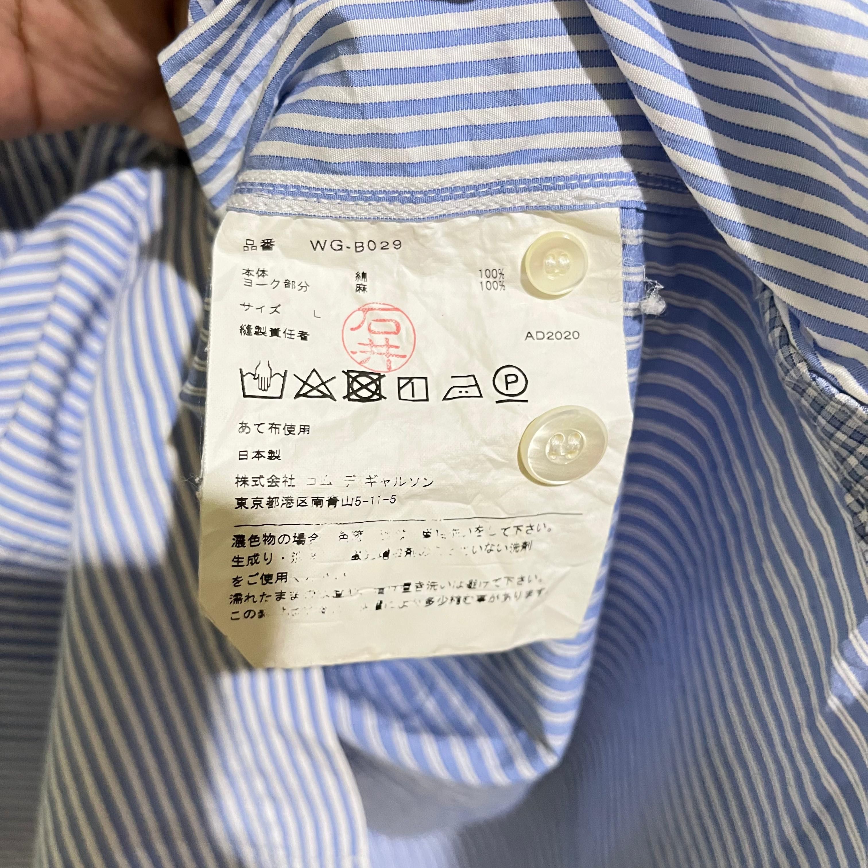 Comme des Garcons SS20 Junya watanabe striped button up shirt Size US L / EU 52-54 / 3 - 7 Thumbnail