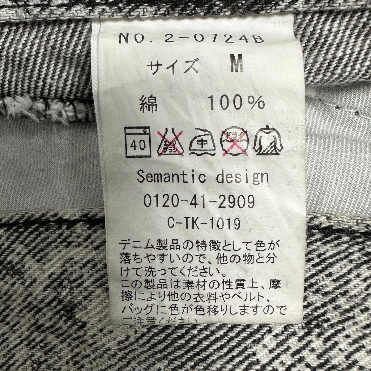 semanticdesign Vintage semanticdesign snake flared pants Size US 32 / EU 48 - 9 Thumbnail
