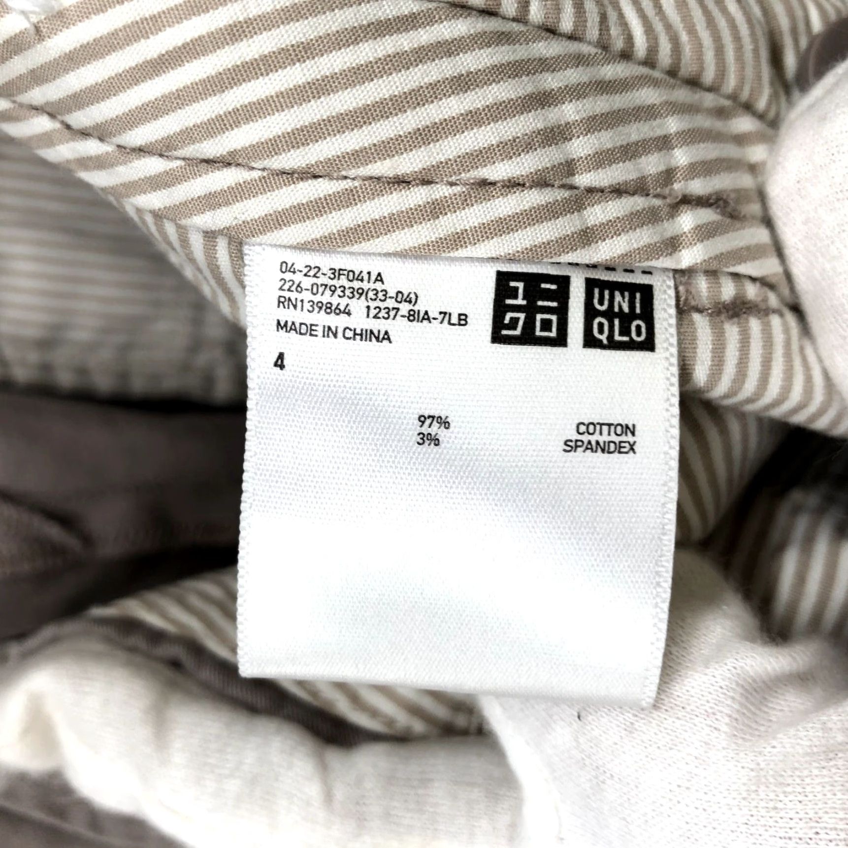Uniqlo VINTAGE Uniqlo Women's Chino Pants Slim Fit Ankle Crop Stretch Cotton Blend Size 4 Beige Size 27" / US 4 / IT 40 - 6 Thumbnail